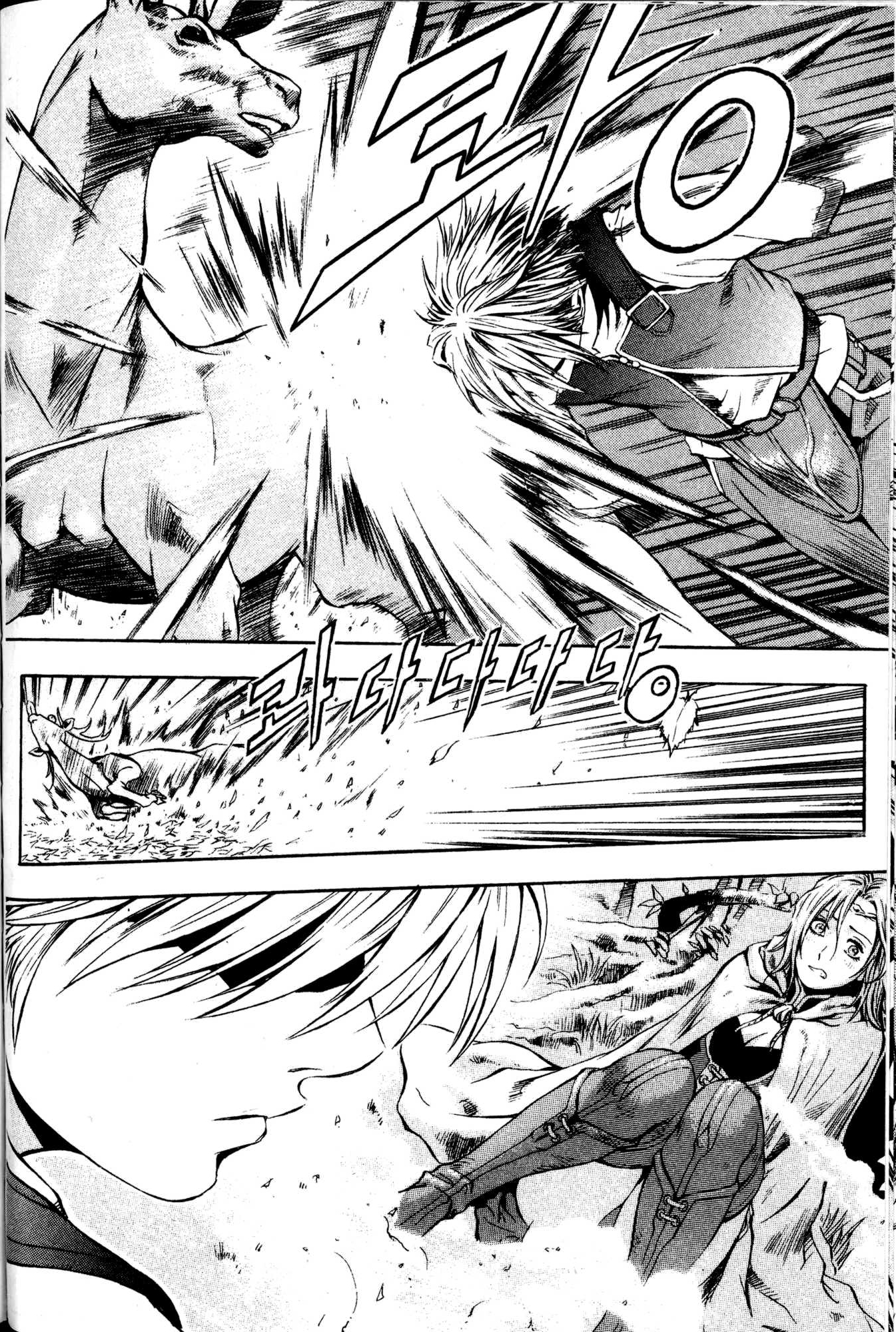 Archlord Chapter 3 page 3 - Chapter 3