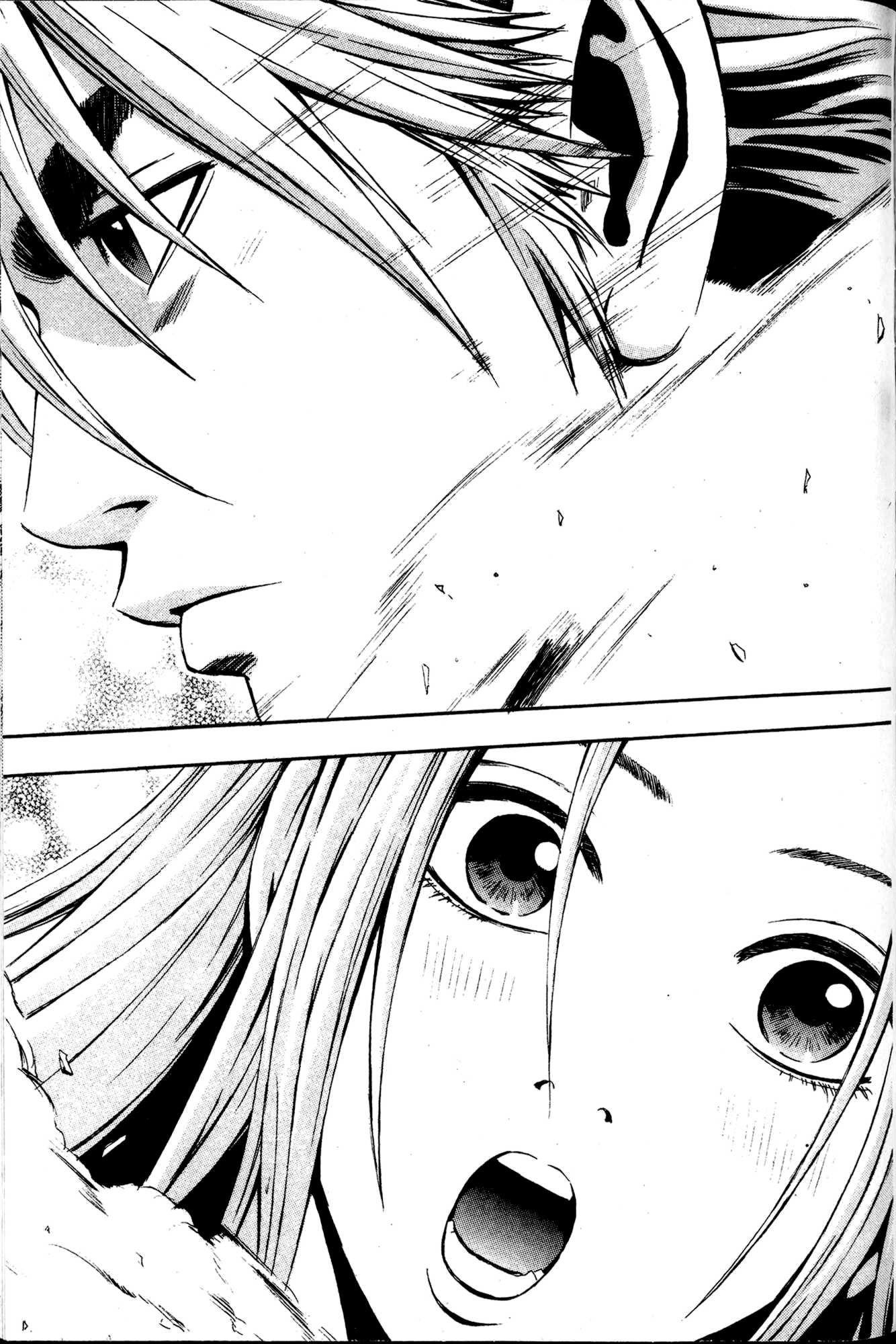 Archlord Chapter 3 page 4 - Chapter 3