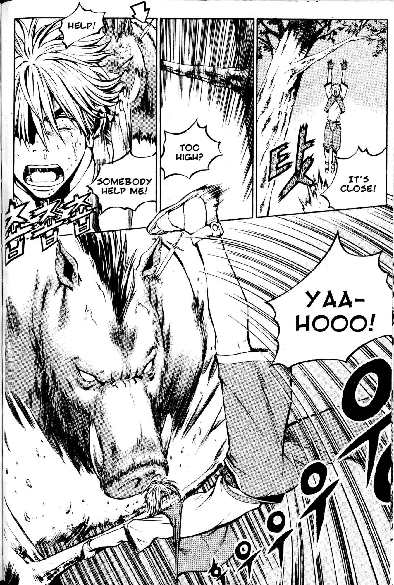 Archlord Chapter 3 page 7 - Chapter 3