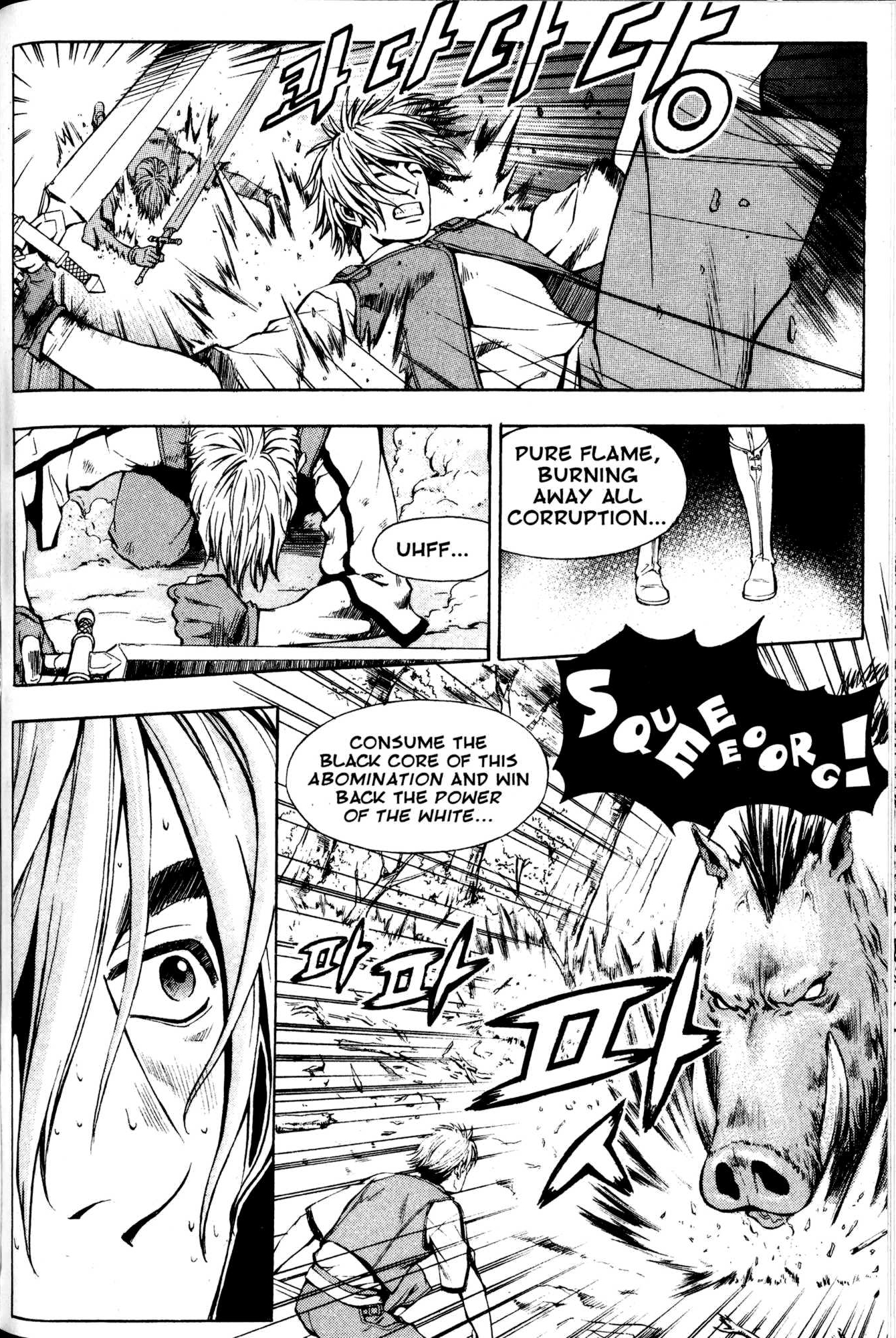 Archlord Chapter 3 page 9 - Chapter 3