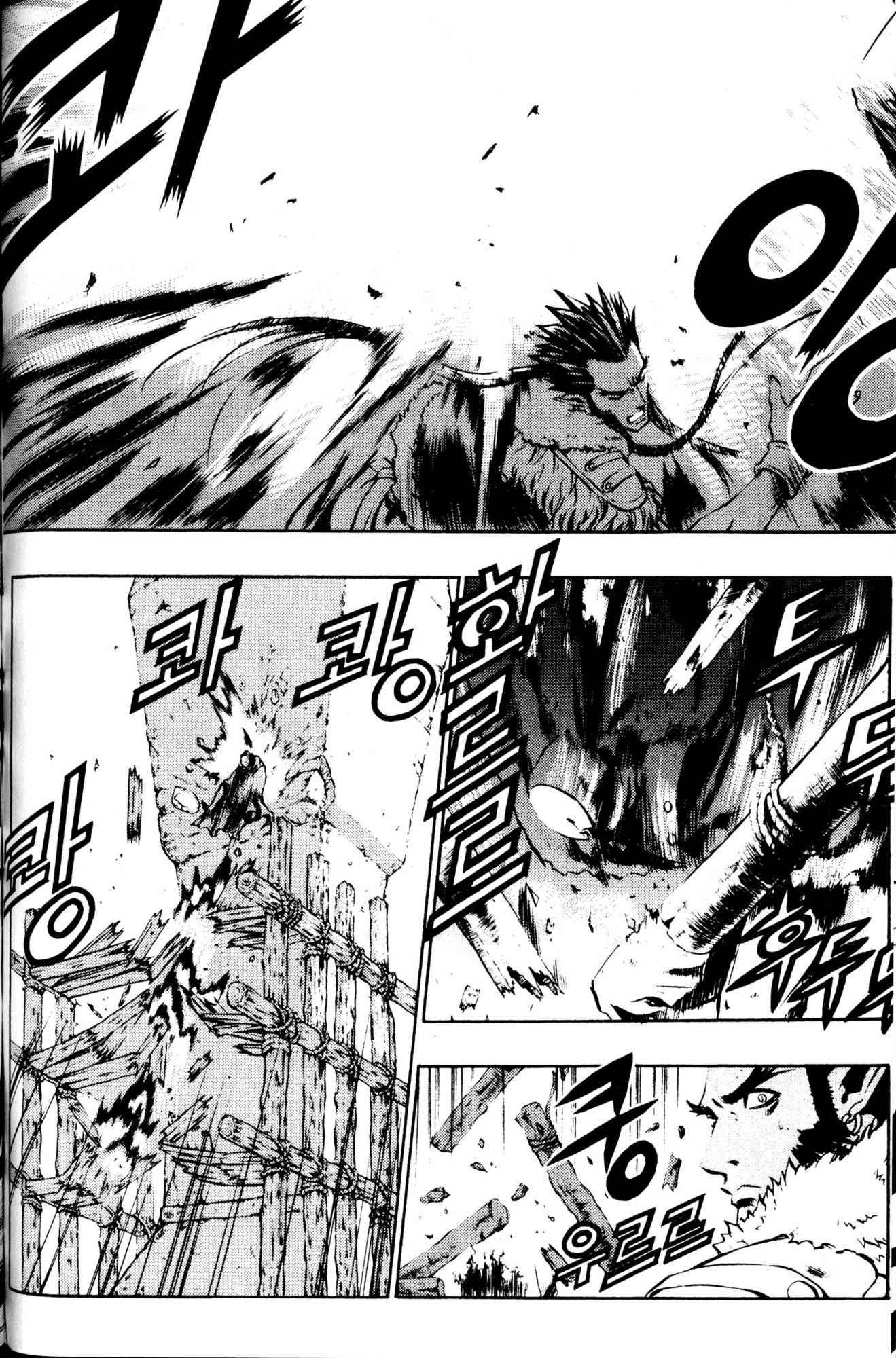 Archlord Chapter 30 page 5 - Chapter 30