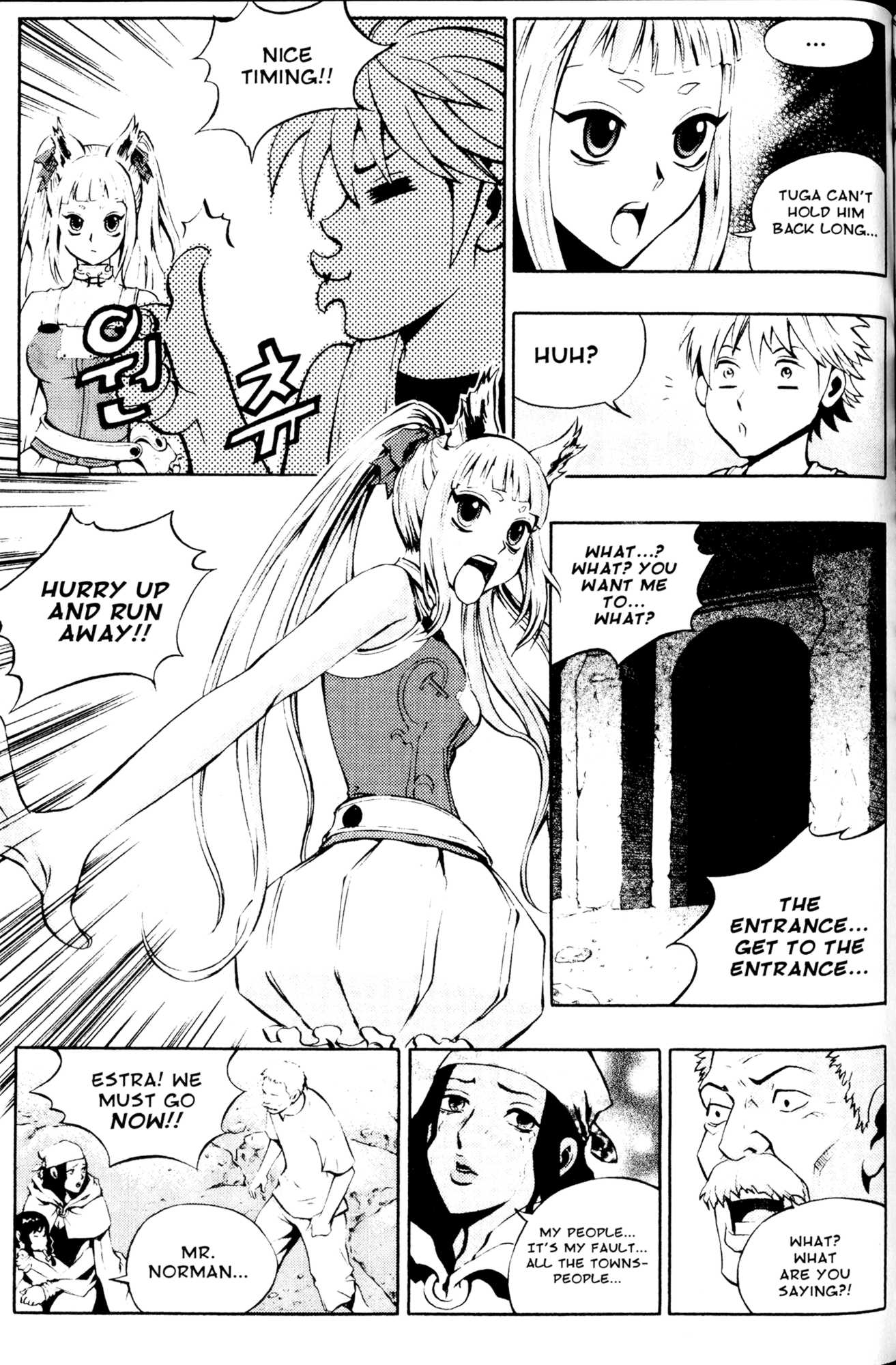 Archlord Chapter 31 page 16 - Chapter 31