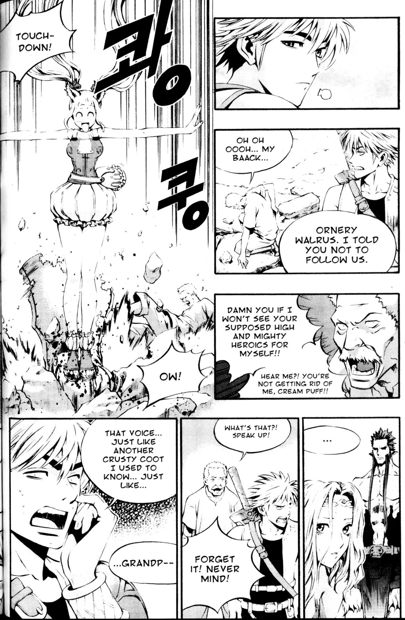 Archlord Chapter 31 page 6 - Chapter 31