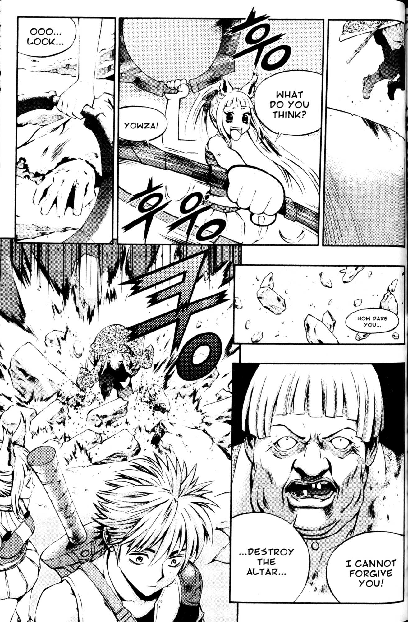 Archlord Chapter 31 page 7 - Chapter 31