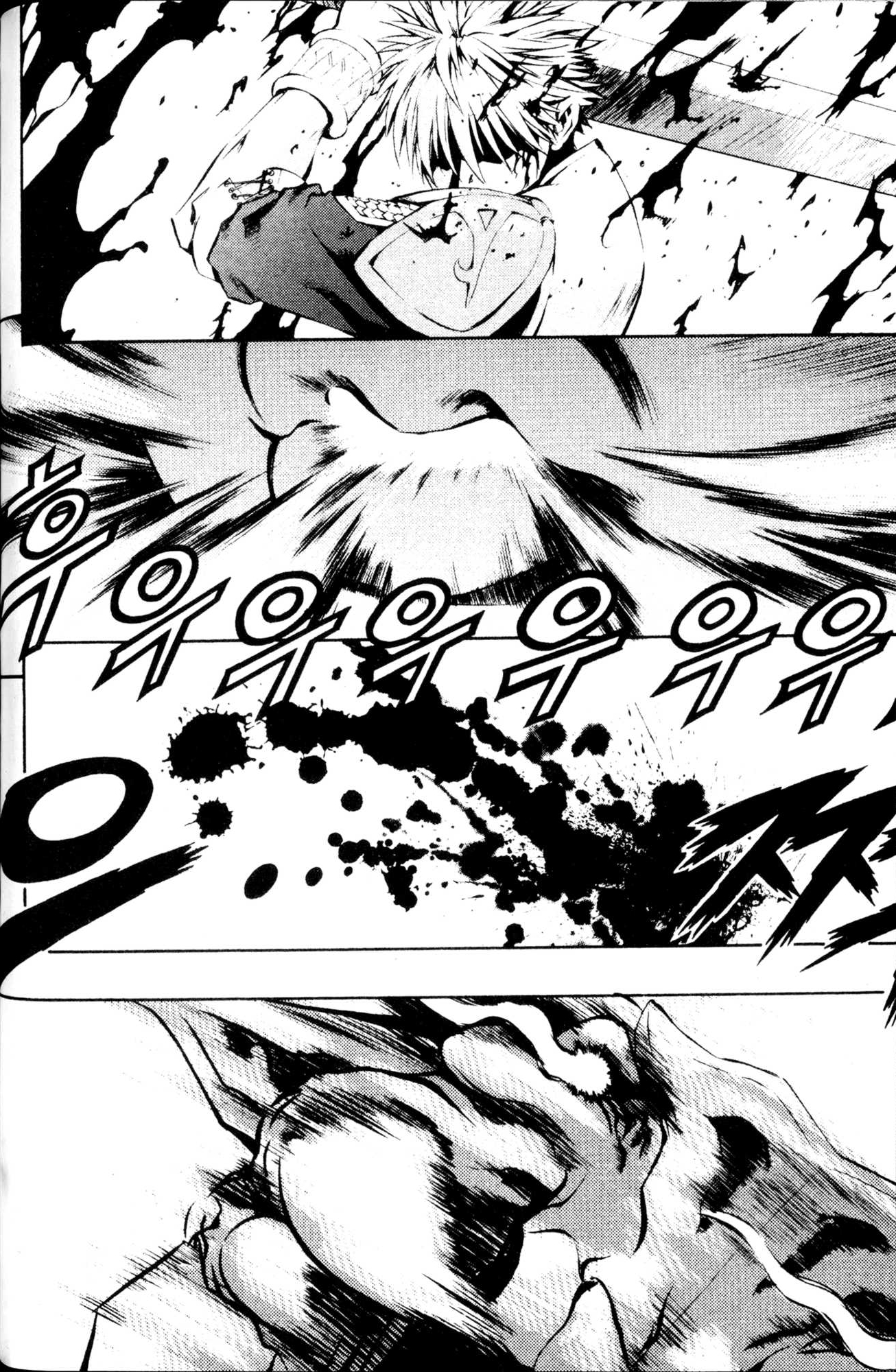 Archlord Chapter 32 page 8 - Chapter 32
