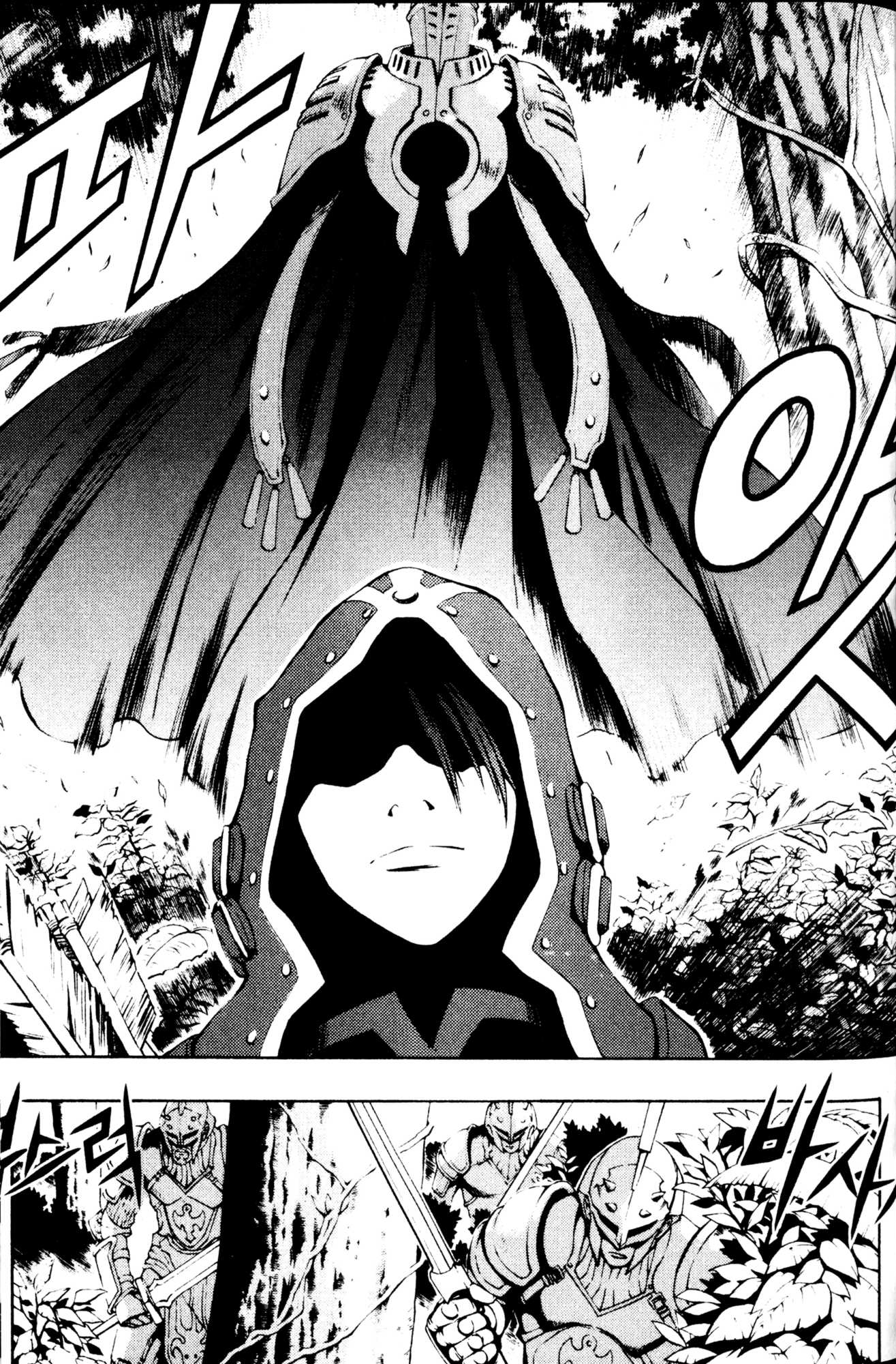 Archlord Chapter 33 page 18 - Chapter 33