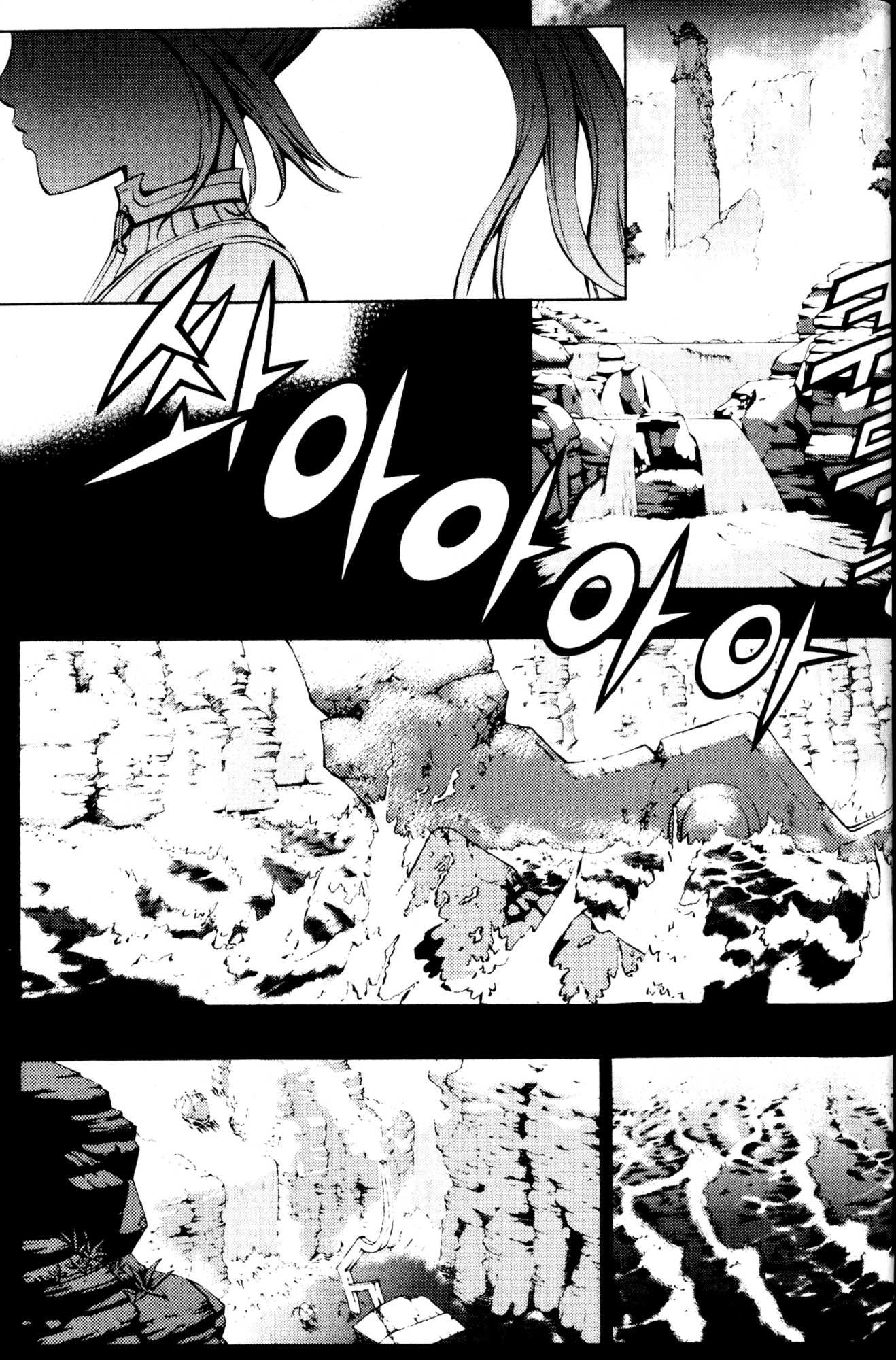 Archlord Chapter 34 page 24 - Chapter 34