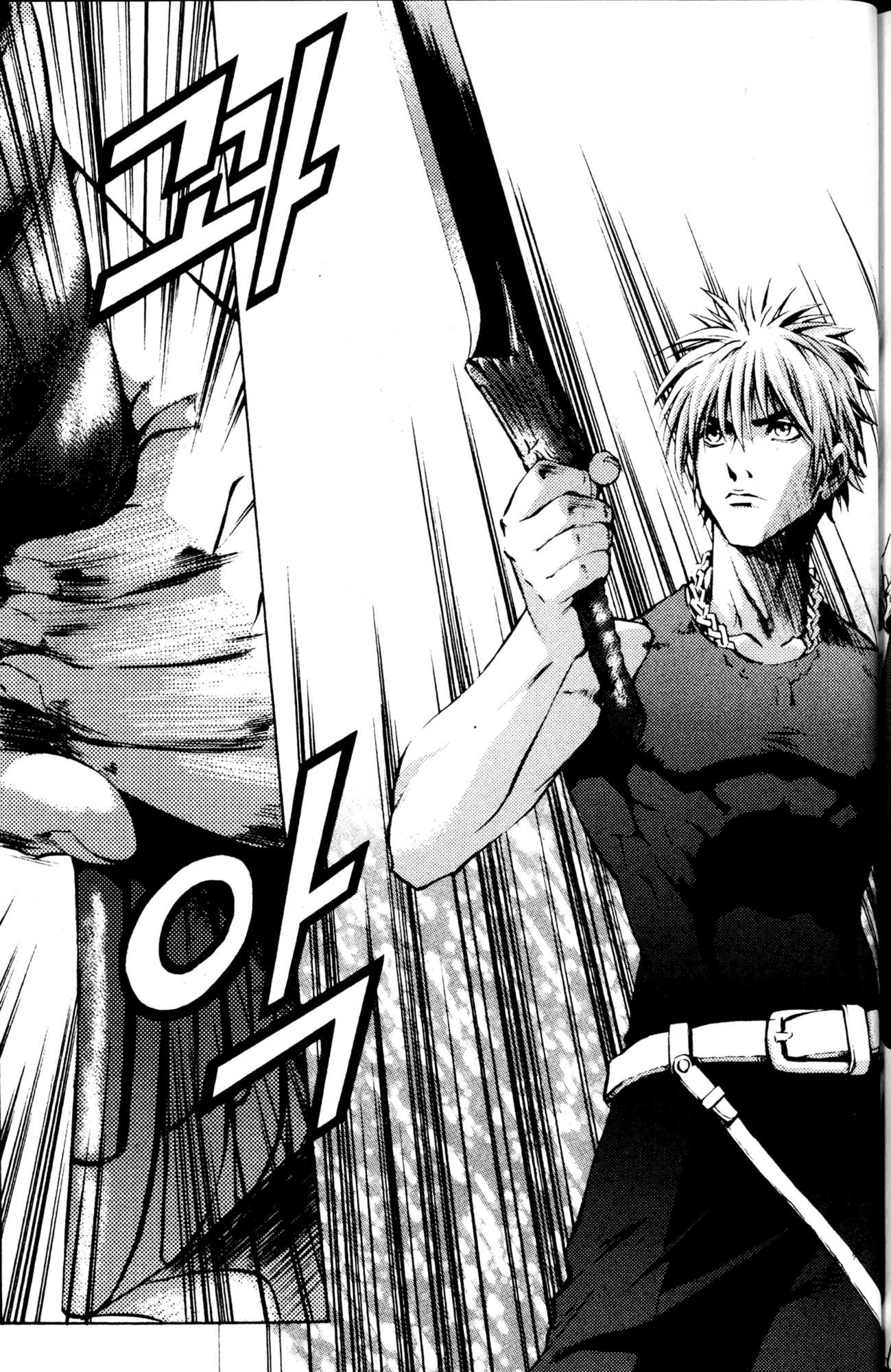 Archlord Chapter 34 page 32 - Chapter 34