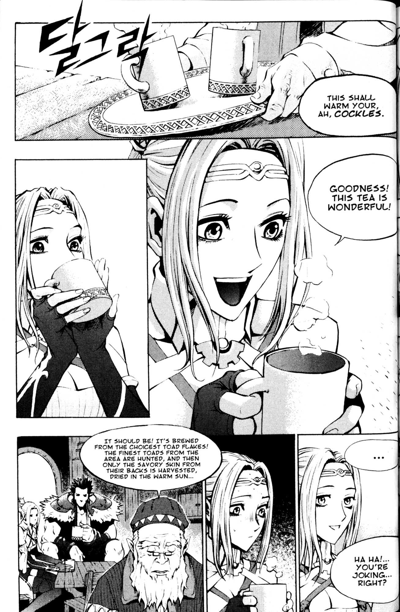 Archlord Chapter 35 page 20 - Chapter 35