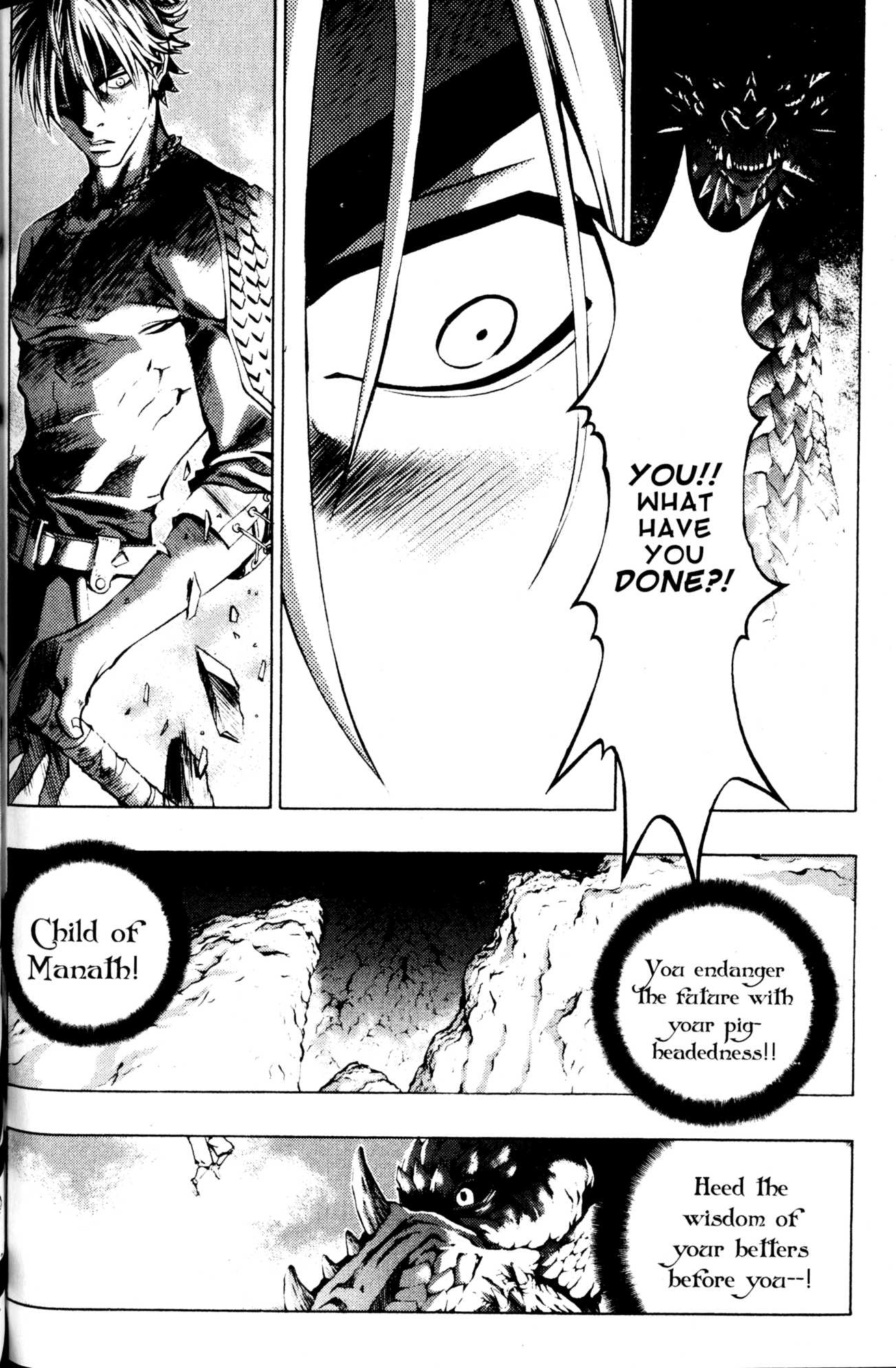 Archlord Chapter 35 page 5 - Chapter 35
