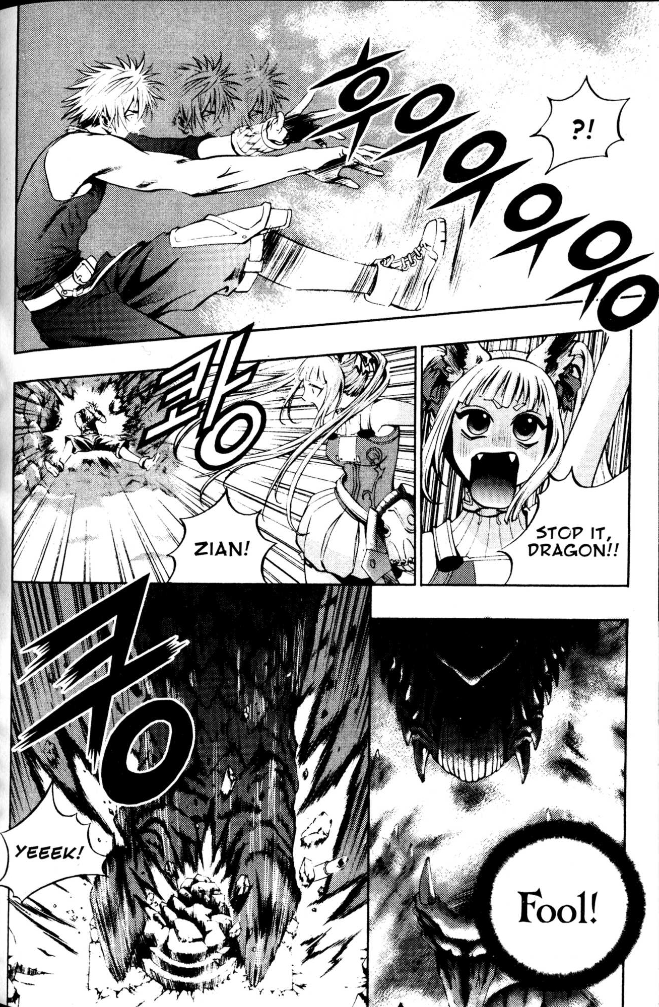 Archlord Chapter 35 page 7 - Chapter 35
