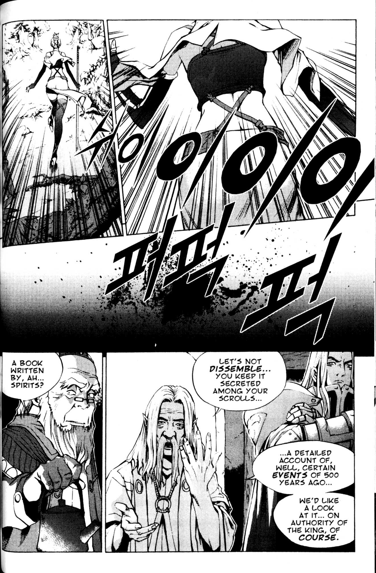 Archlord Chapter 36 page 12 - Chapter 36
