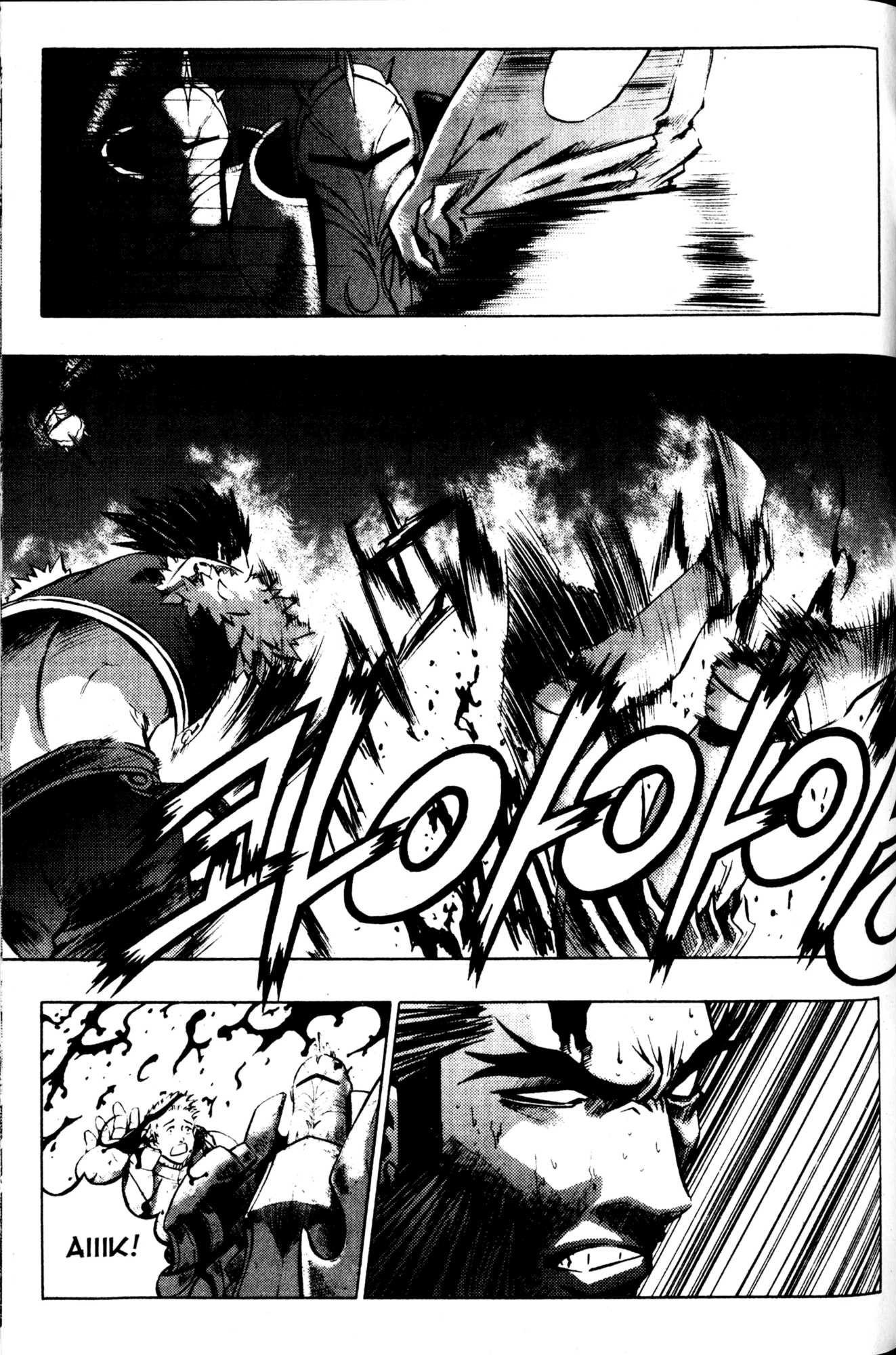 Archlord Chapter 37 page 17 - Chapter 37