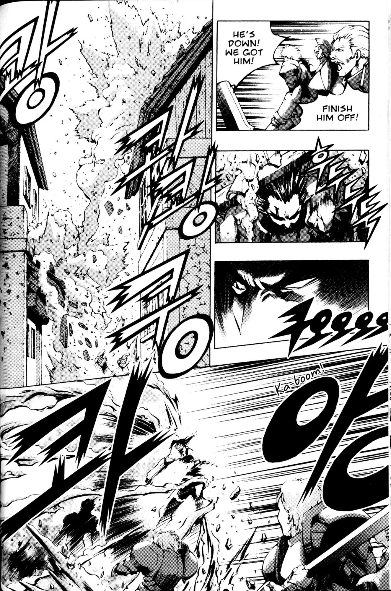 Archlord Chapter 37 page 4 - Chapter 37