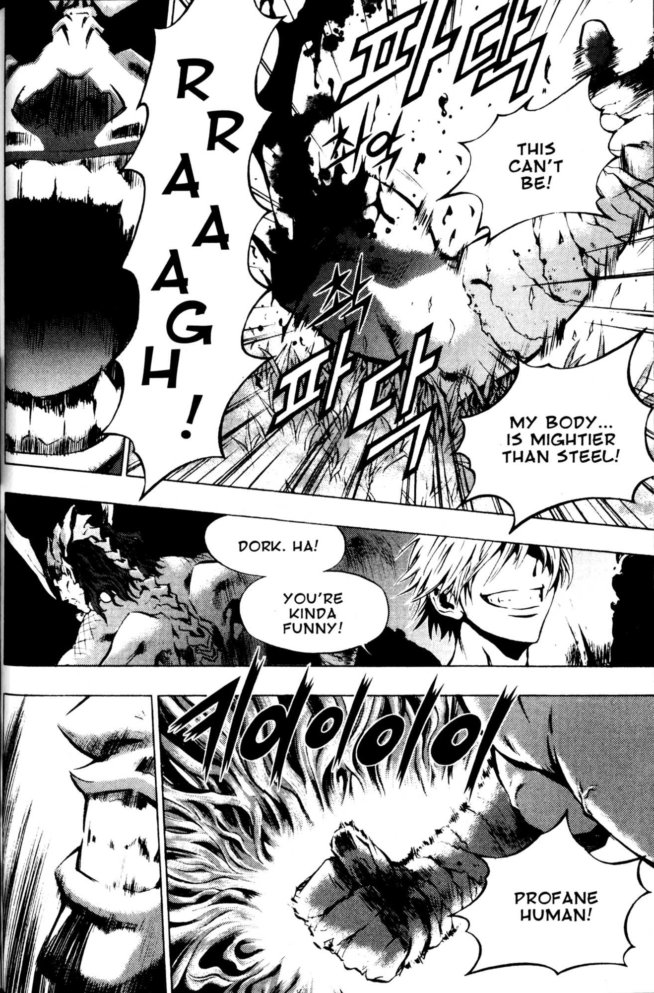 Archlord Chapter 40 page 5 - Chapter 40