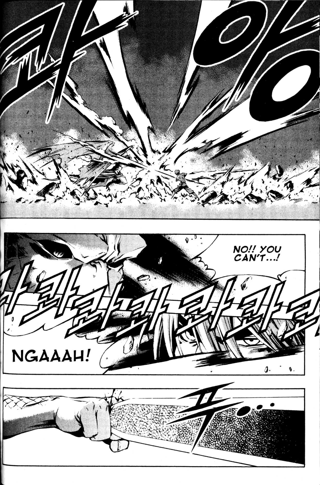 Archlord Chapter 40 page 7 - Chapter 40