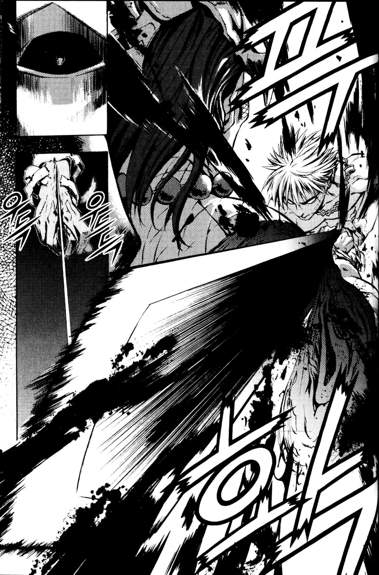 Archlord Chapter 40 page 8 - Chapter 40