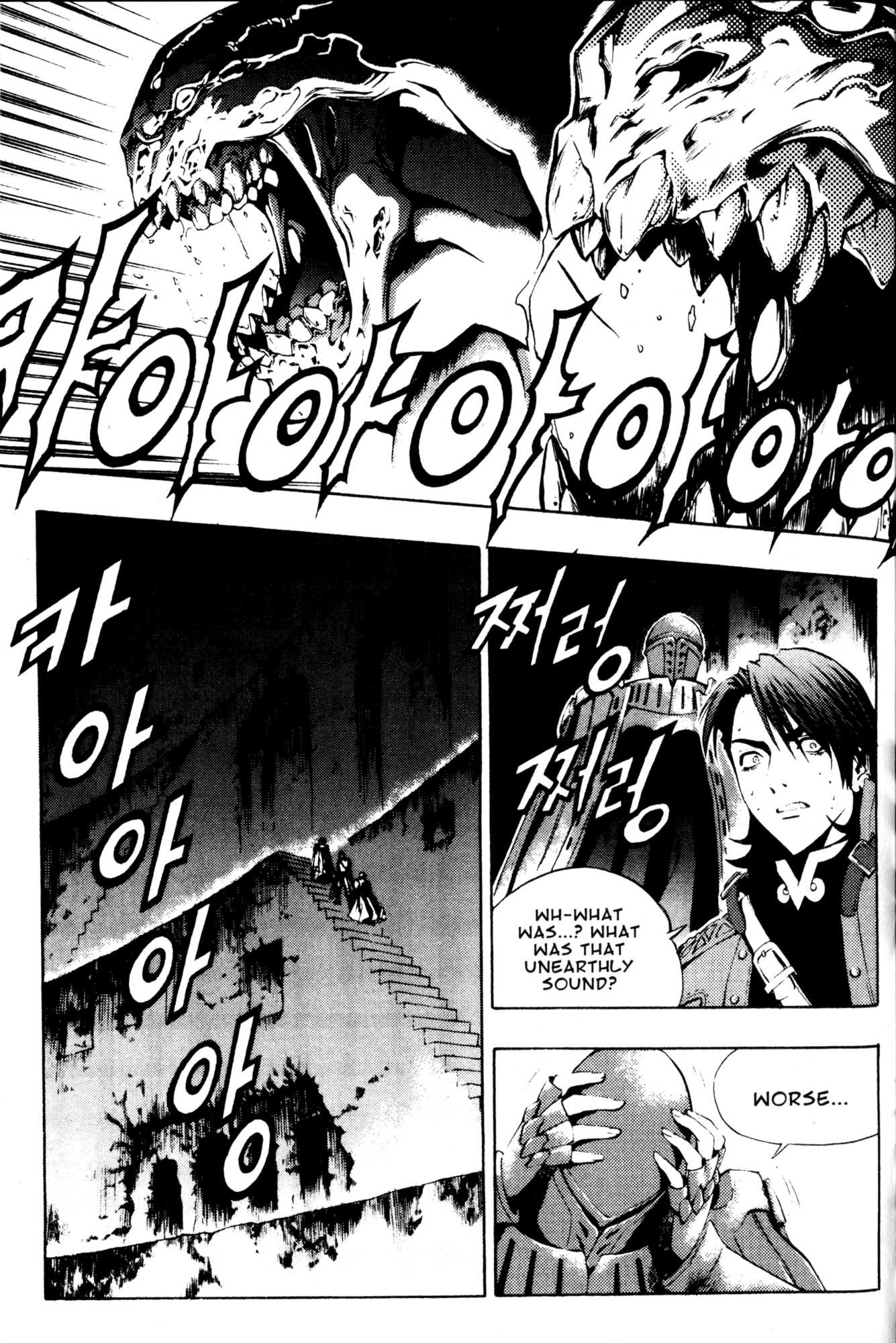 Archlord Chapter 41 page 16 - Chapter 41
