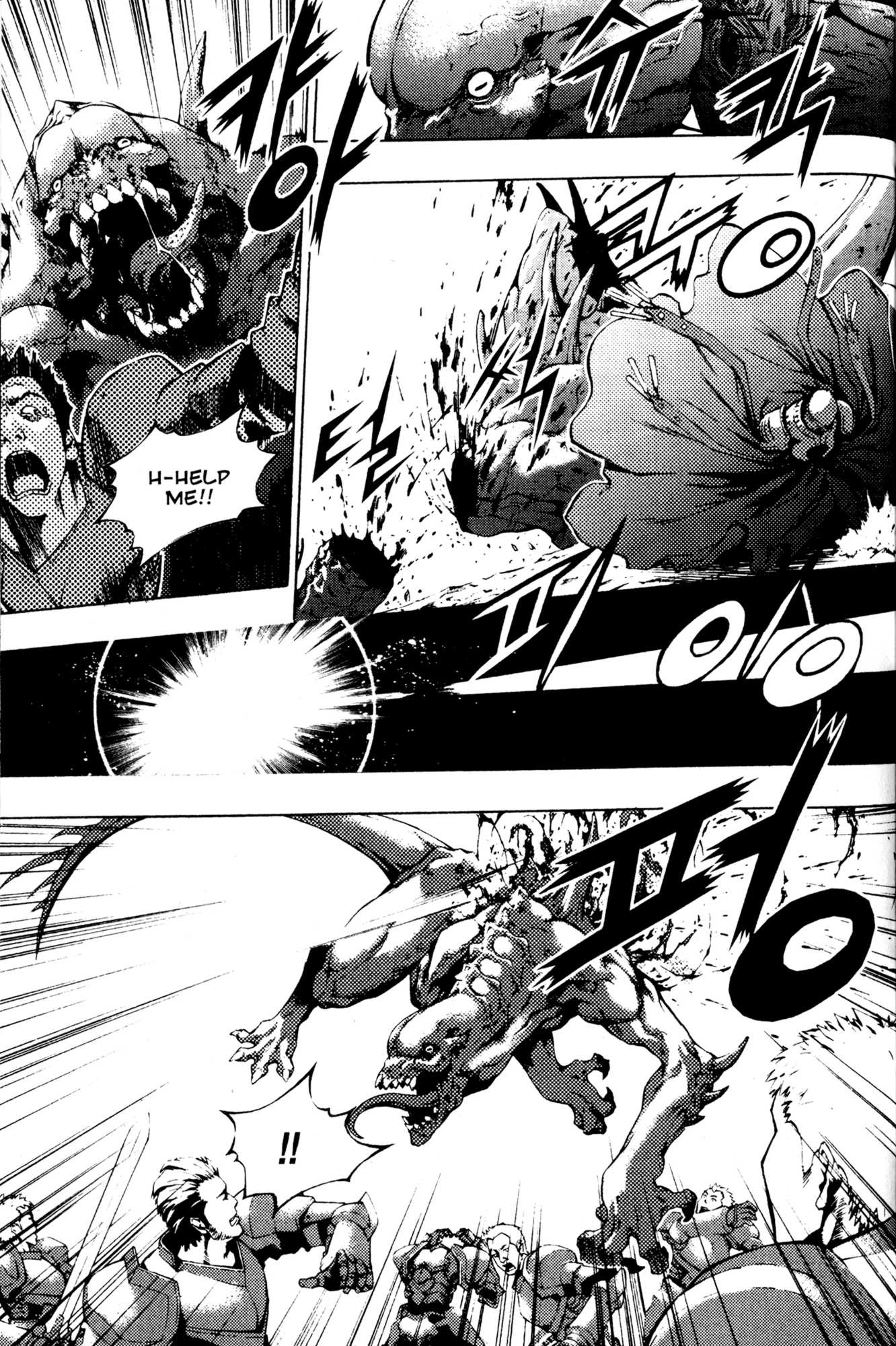 Archlord Chapter 41 page 4 - Chapter 41