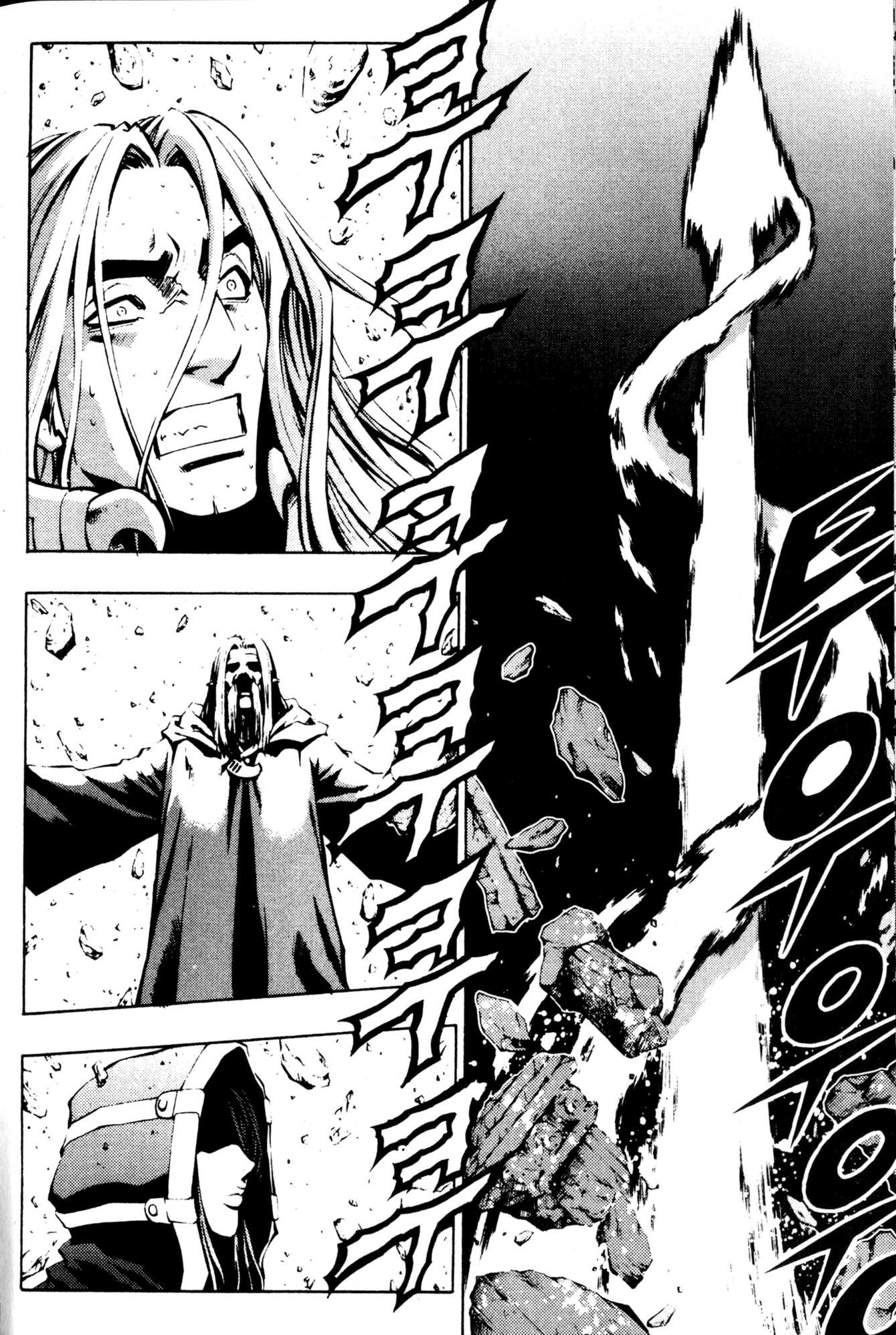 Archlord Chapter 42 page 10 - Chapter 42