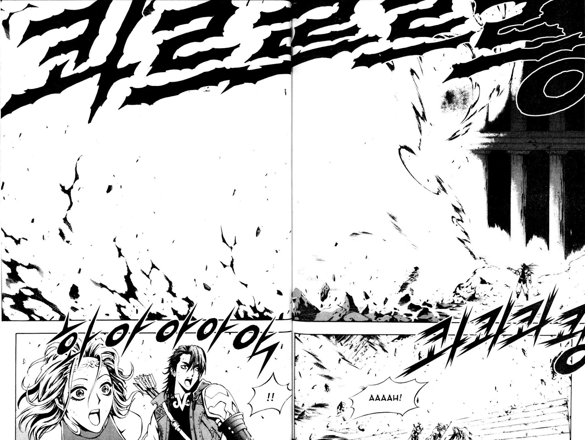 Archlord Chapter 42 page 22 - Chapter 42