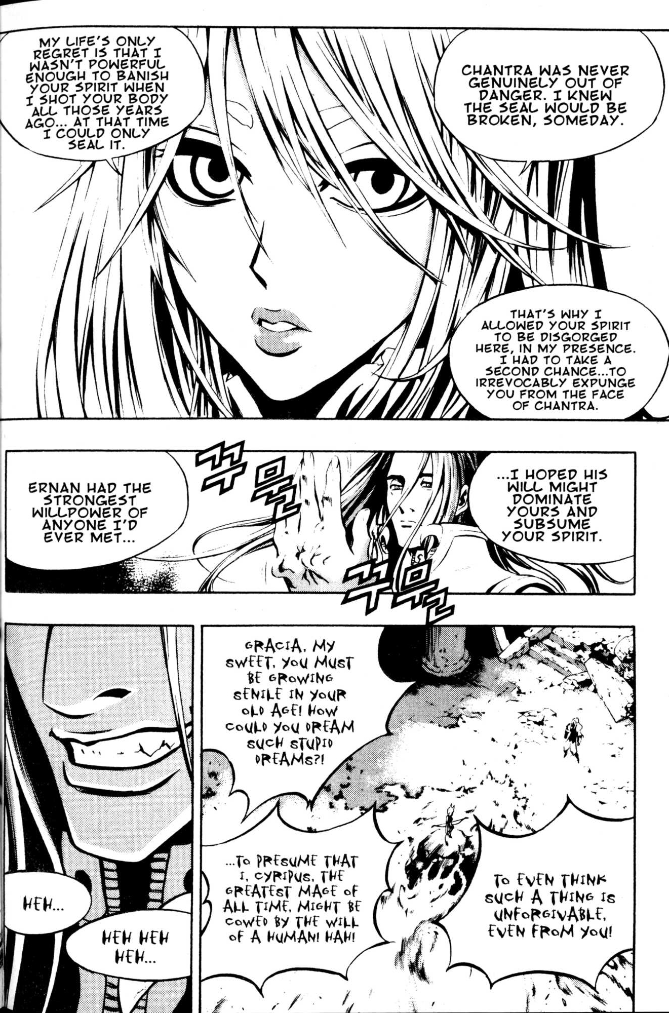 Archlord Chapter 42 page 26 - Chapter 42