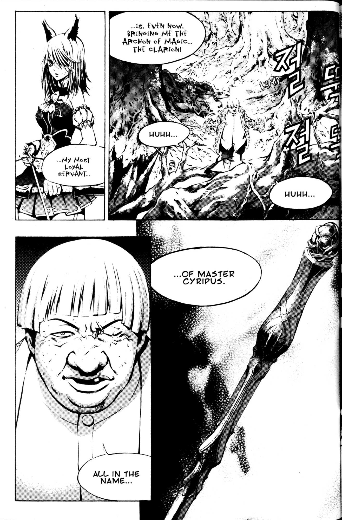 Archlord Chapter 42 page 31 - Chapter 42