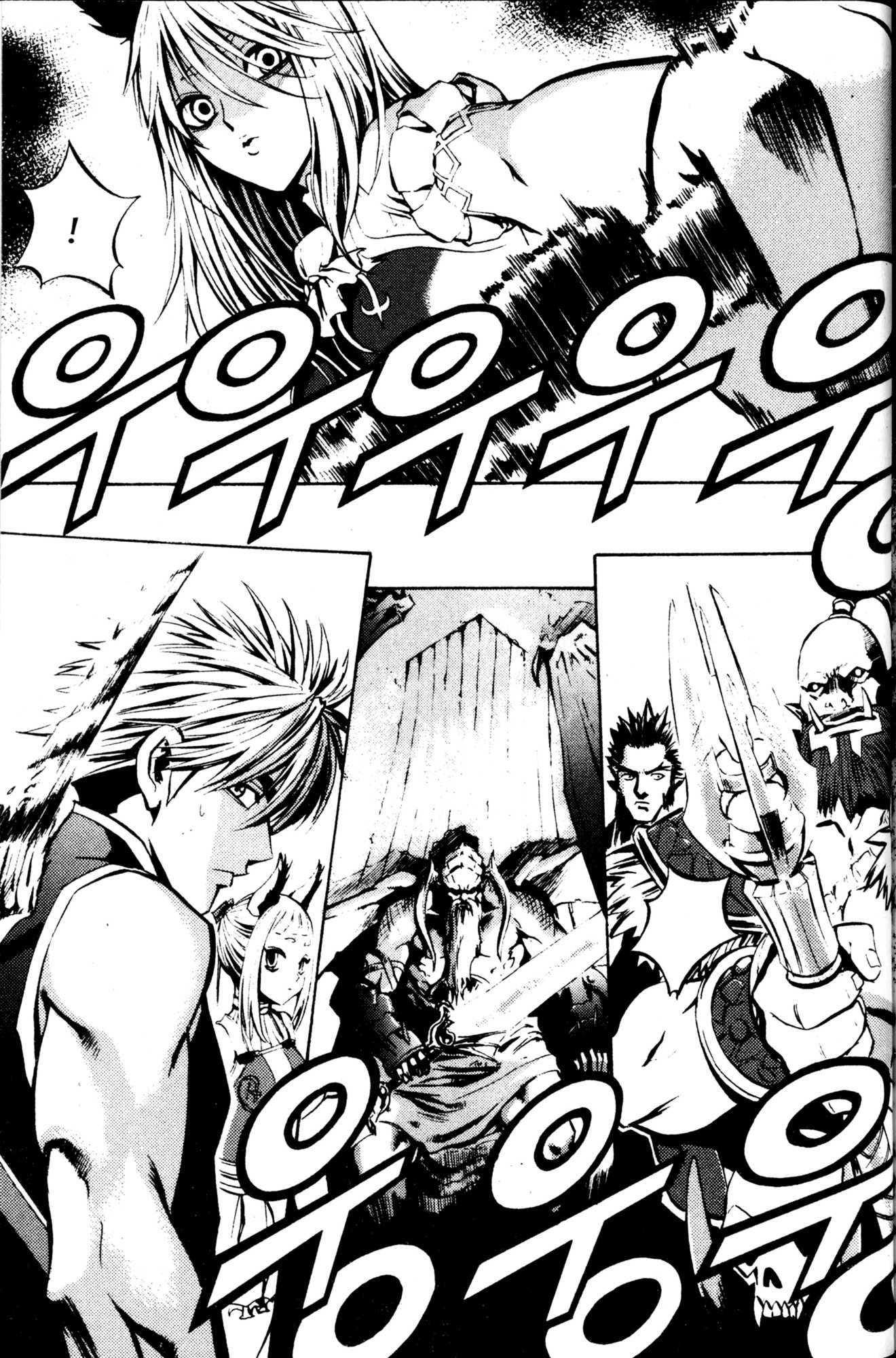 Archlord Chapter 42 page 33 - Chapter 42