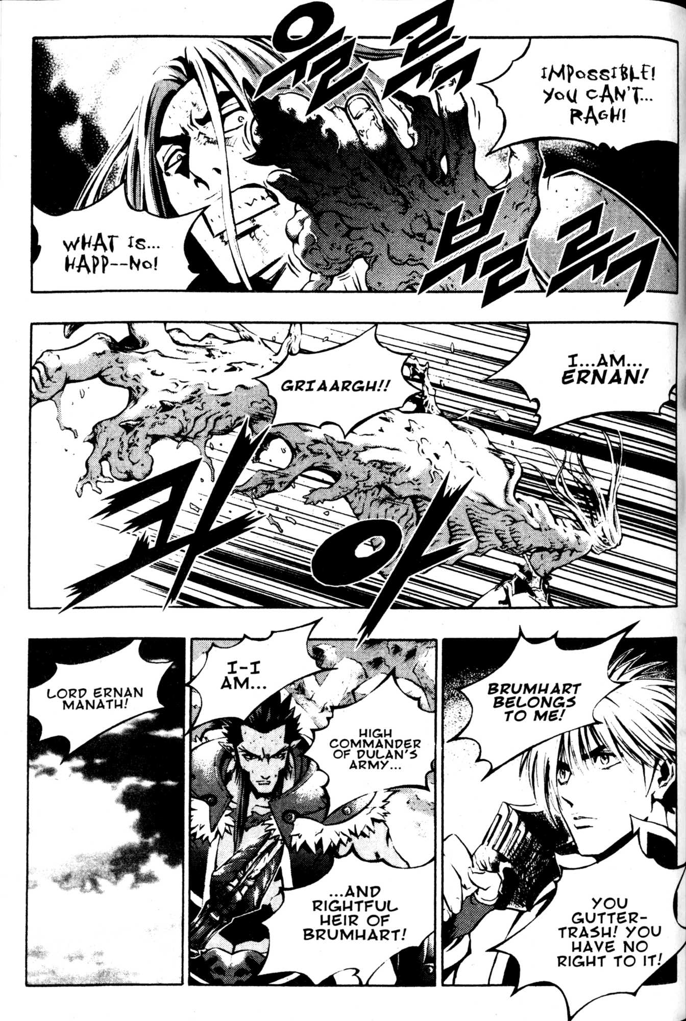 Archlord Chapter 43 page 54 - Chapter 43