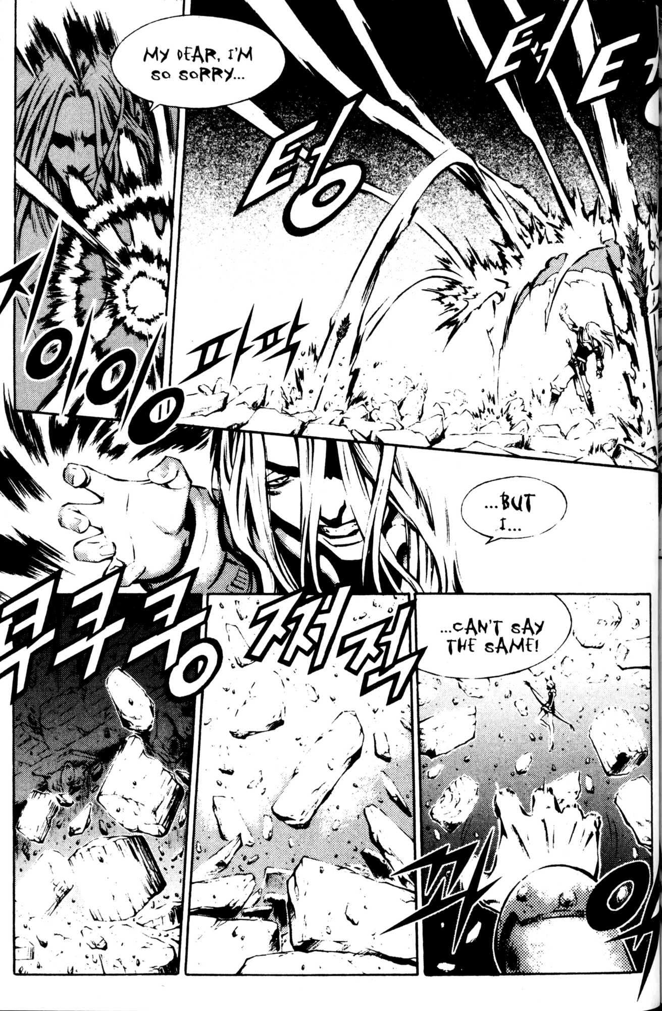 Archlord Chapter 43 page 6 - Chapter 43