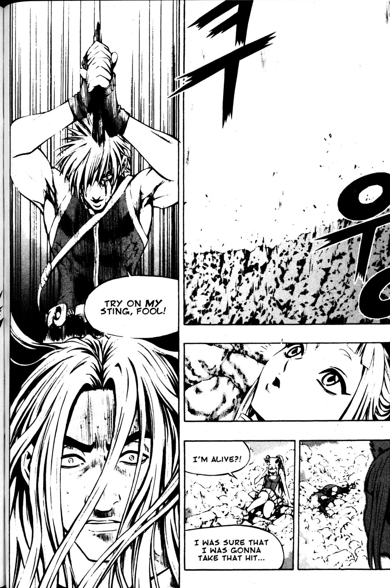 Archlord Chapter 44 page 20 - Chapter 44