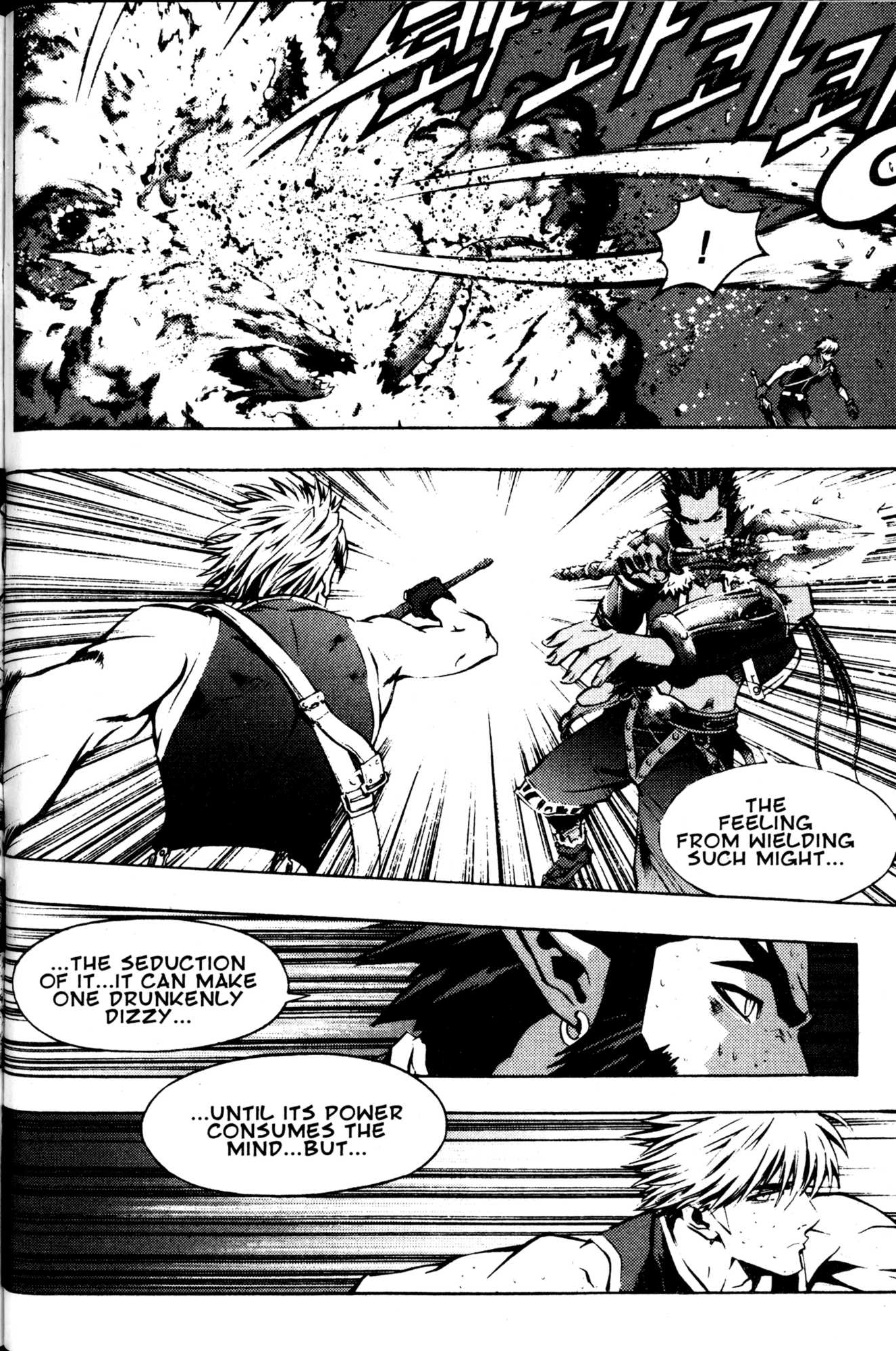 Archlord Chapter 44 page 40 - Chapter 44