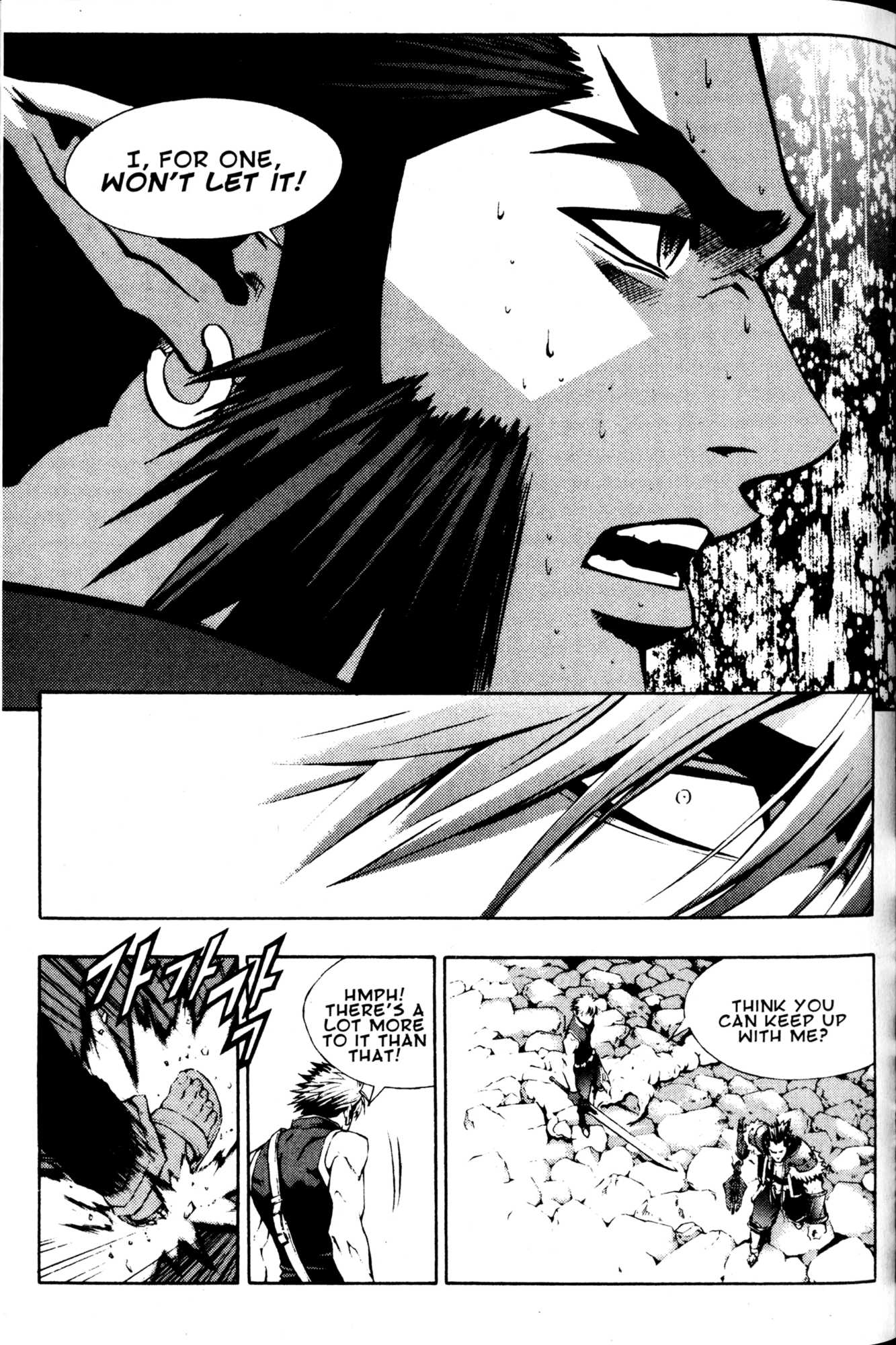 Archlord Chapter 44 page 41 - Chapter 44