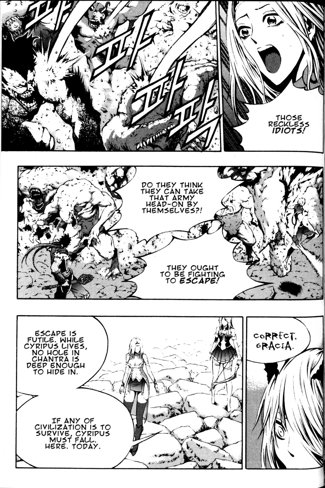 Archlord Chapter 44 page 43 - Chapter 44