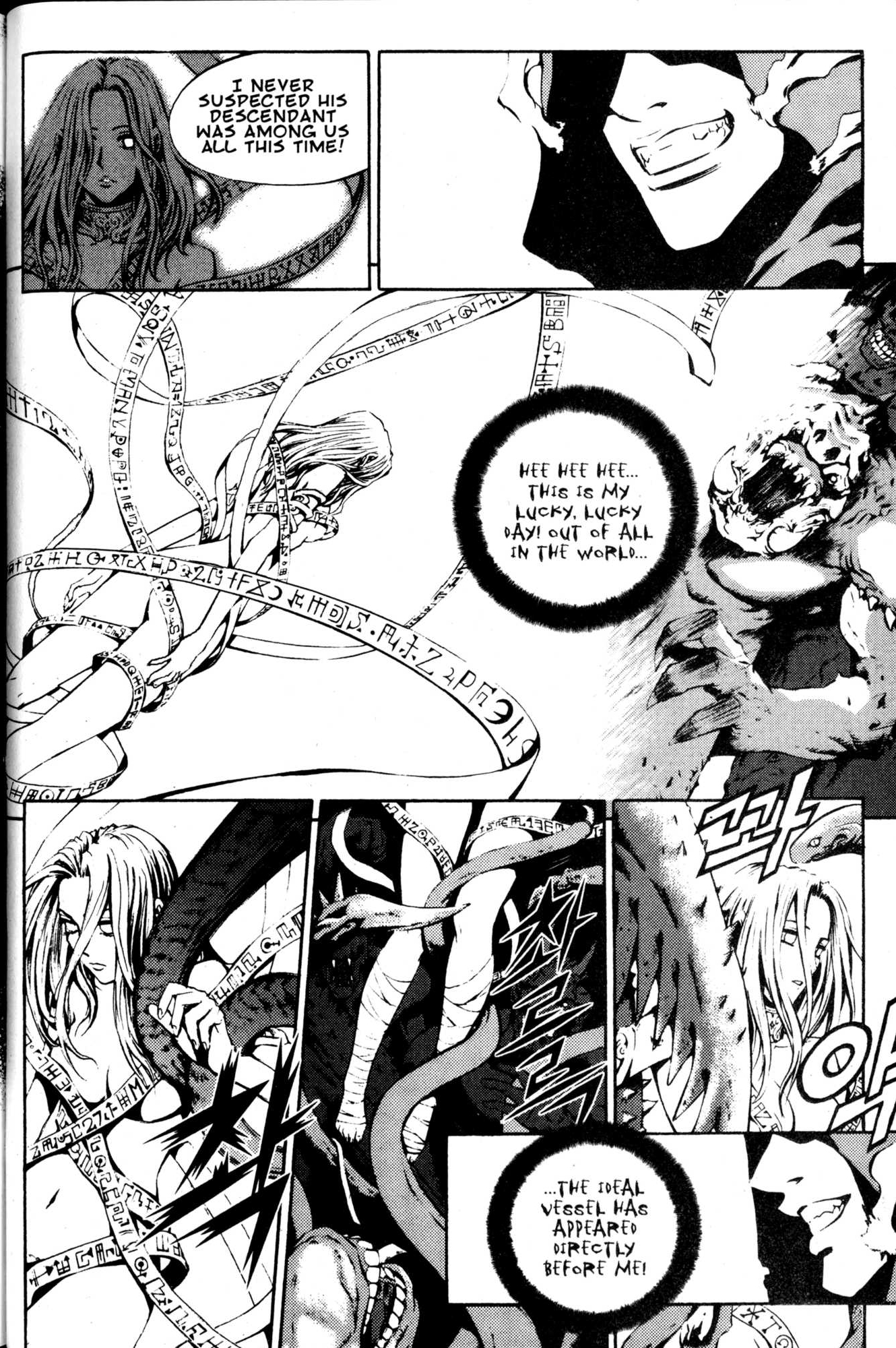 Archlord Chapter 45 page 13 - Chapter 45
