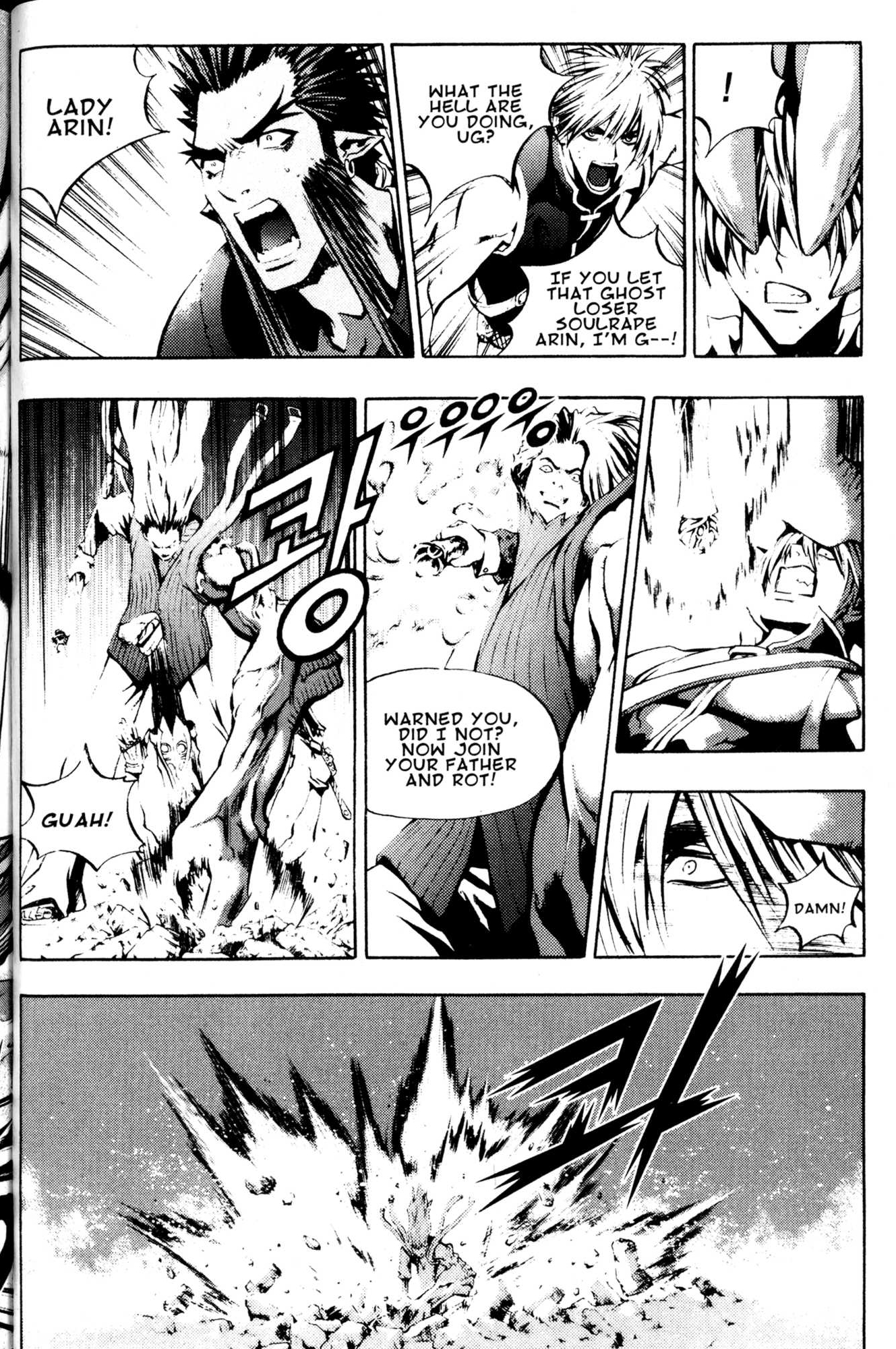 Archlord Chapter 45 page 15 - Chapter 45