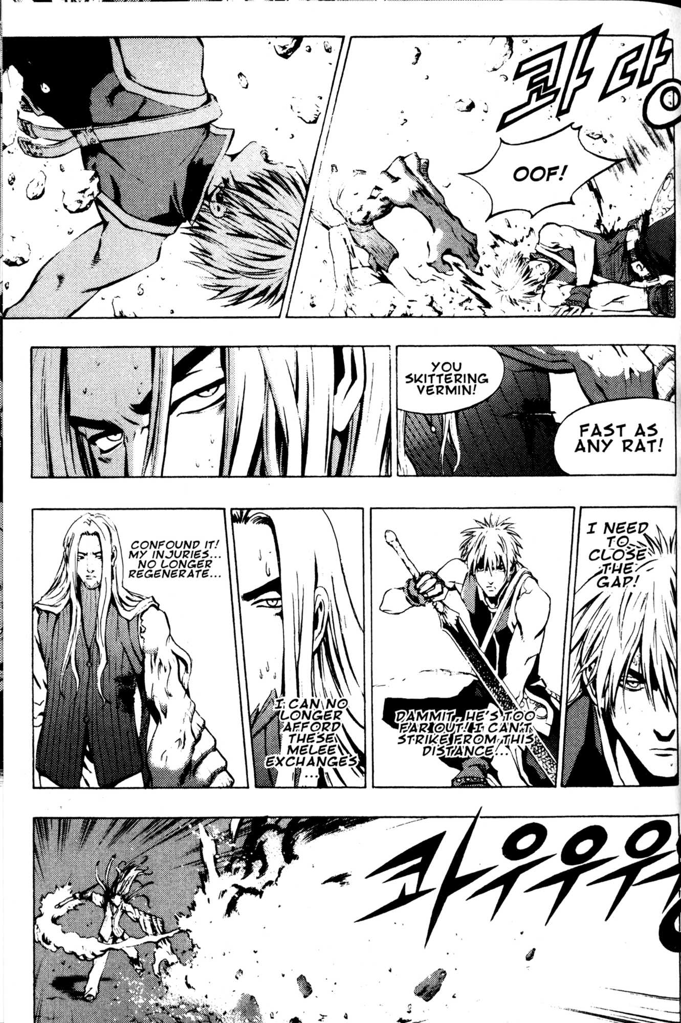 Archlord Chapter 45 page 16 - Chapter 45