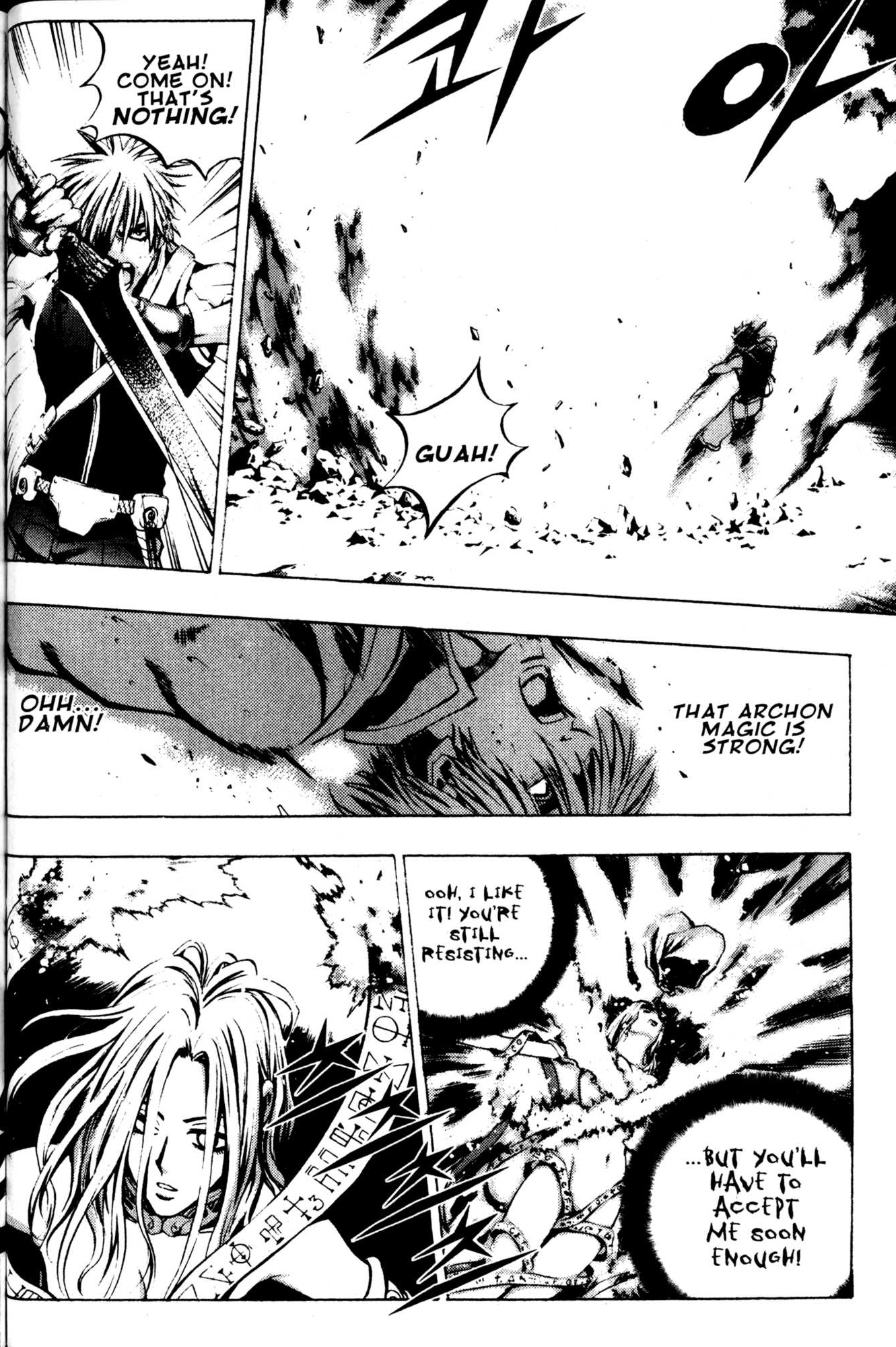 Archlord Chapter 45 page 17 - Chapter 45