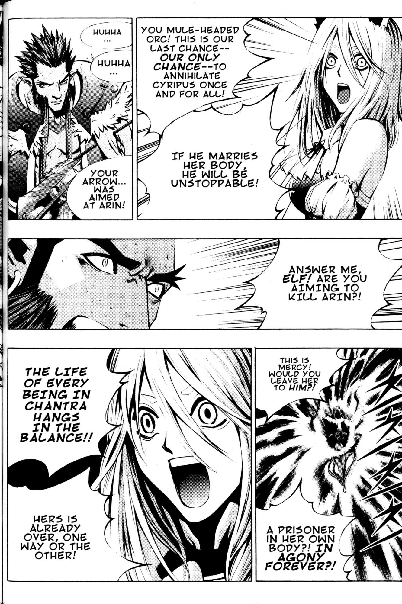 Archlord Chapter 45 page 19 - Chapter 45
