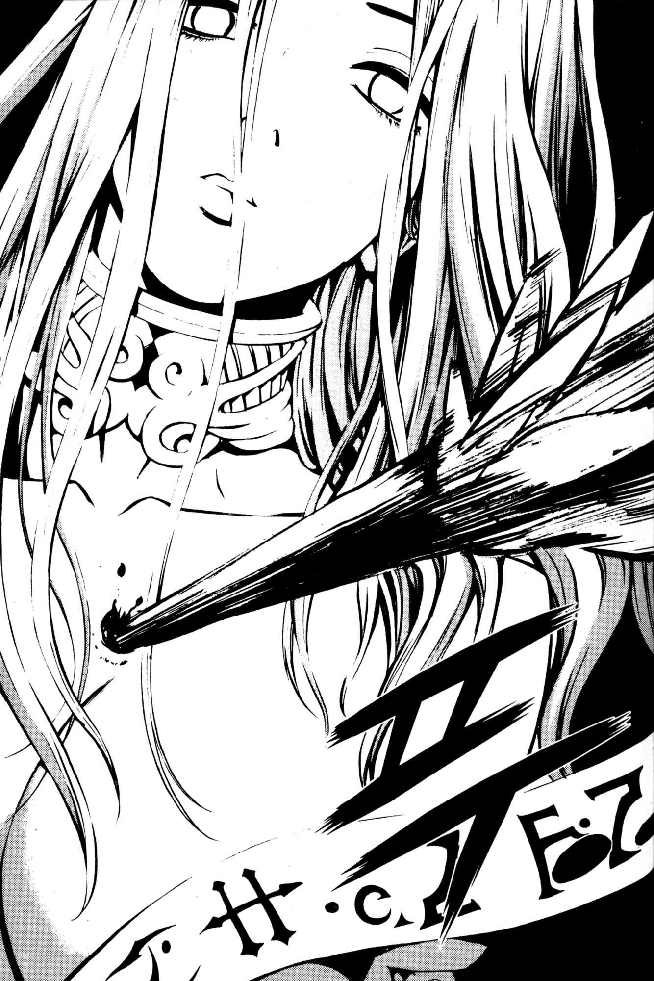 Archlord Chapter 45 page 28 - Chapter 45
