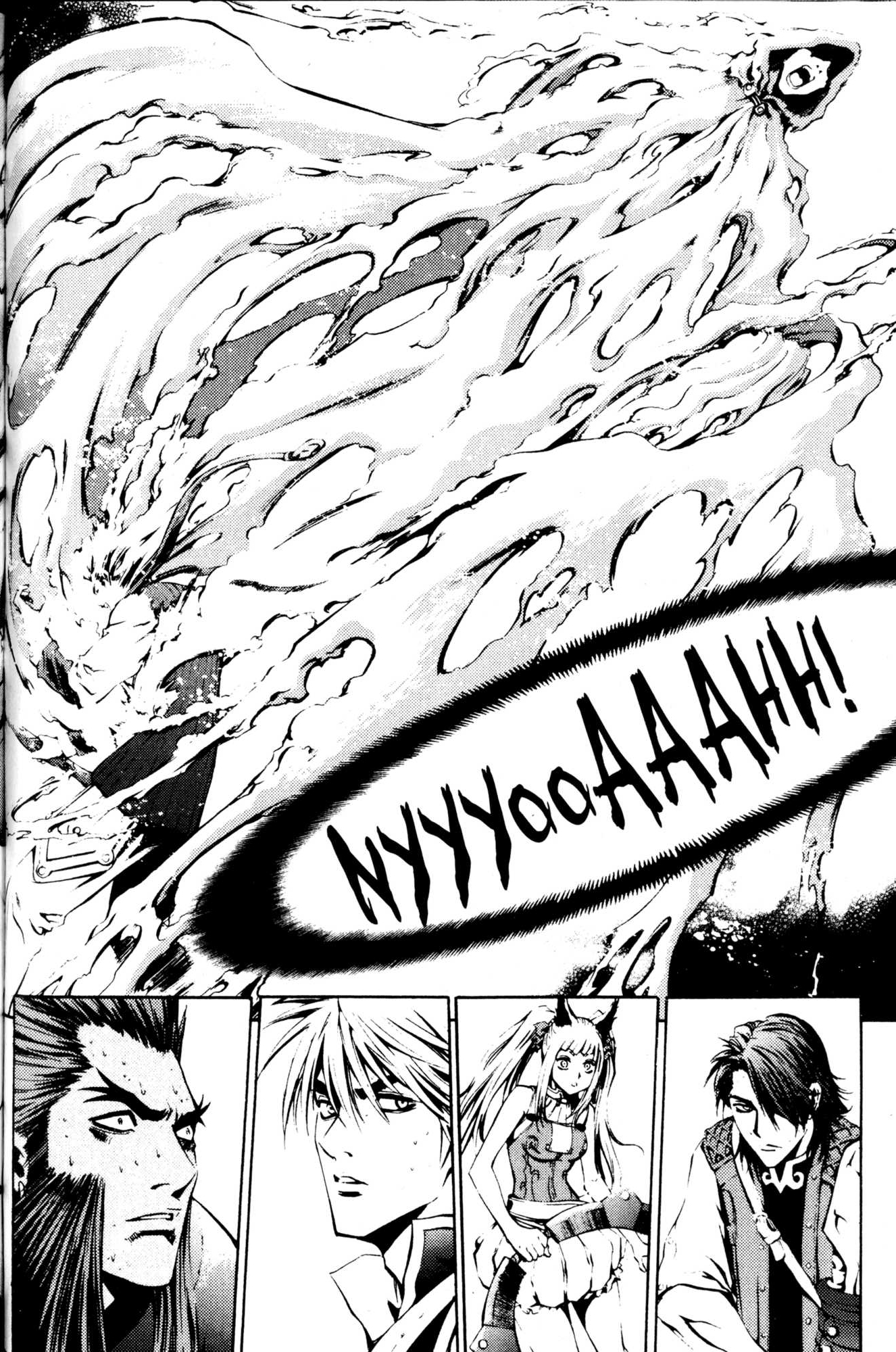 Archlord Chapter 45 page 5 - Chapter 45