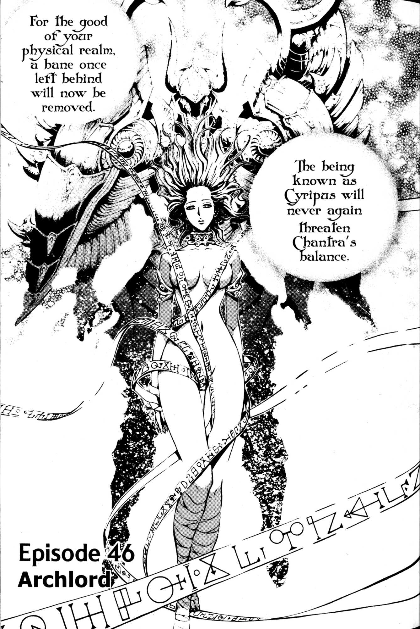 Archlord Chapter 46 page 1 - Chapter 46: [END]