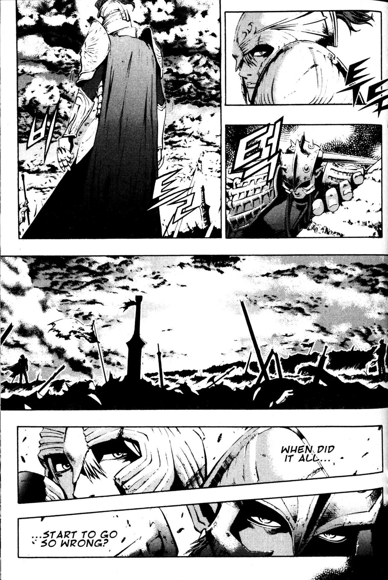 Archlord Chapter 46 page 14 - Chapter 46: [END]