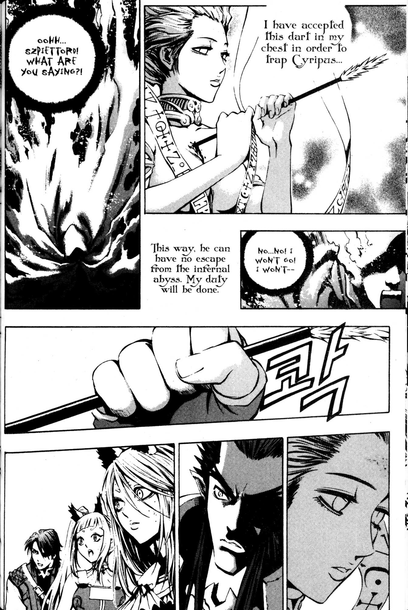 Archlord Chapter 46 page 2 - Chapter 46: [END]