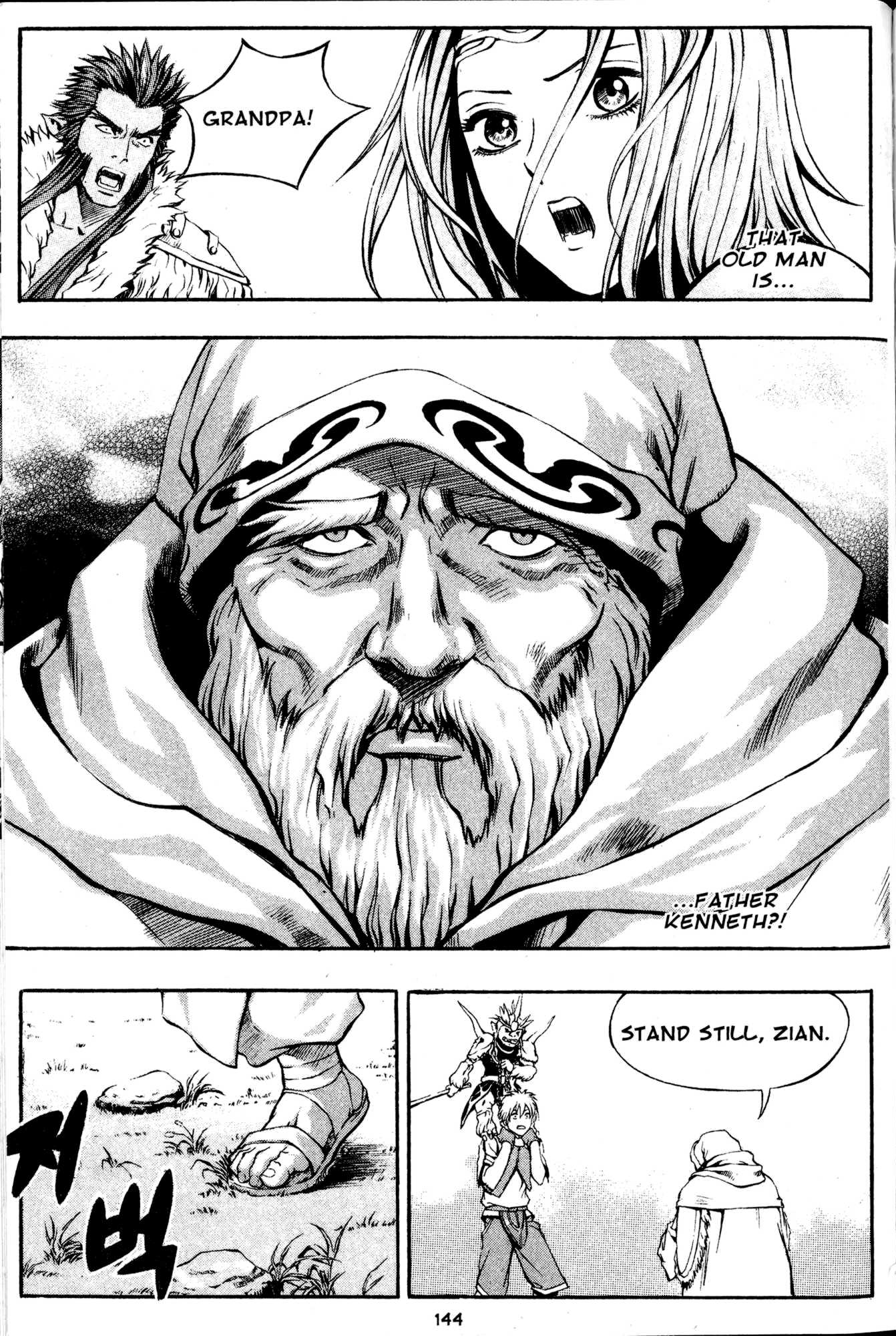 Archlord Chapter 5 page 22 - Chapter 5