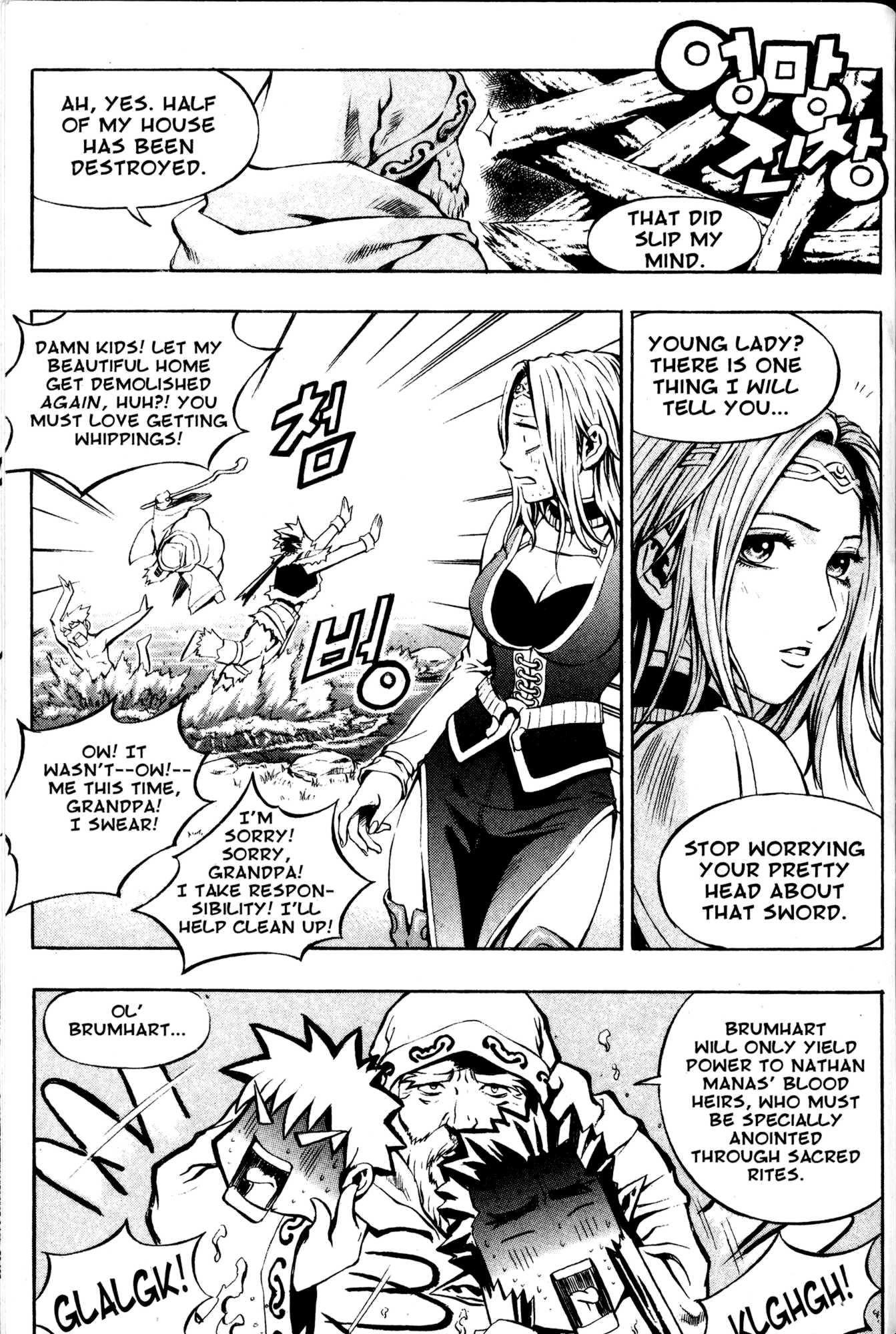 Archlord Chapter 6 page 10 - Chapter 6