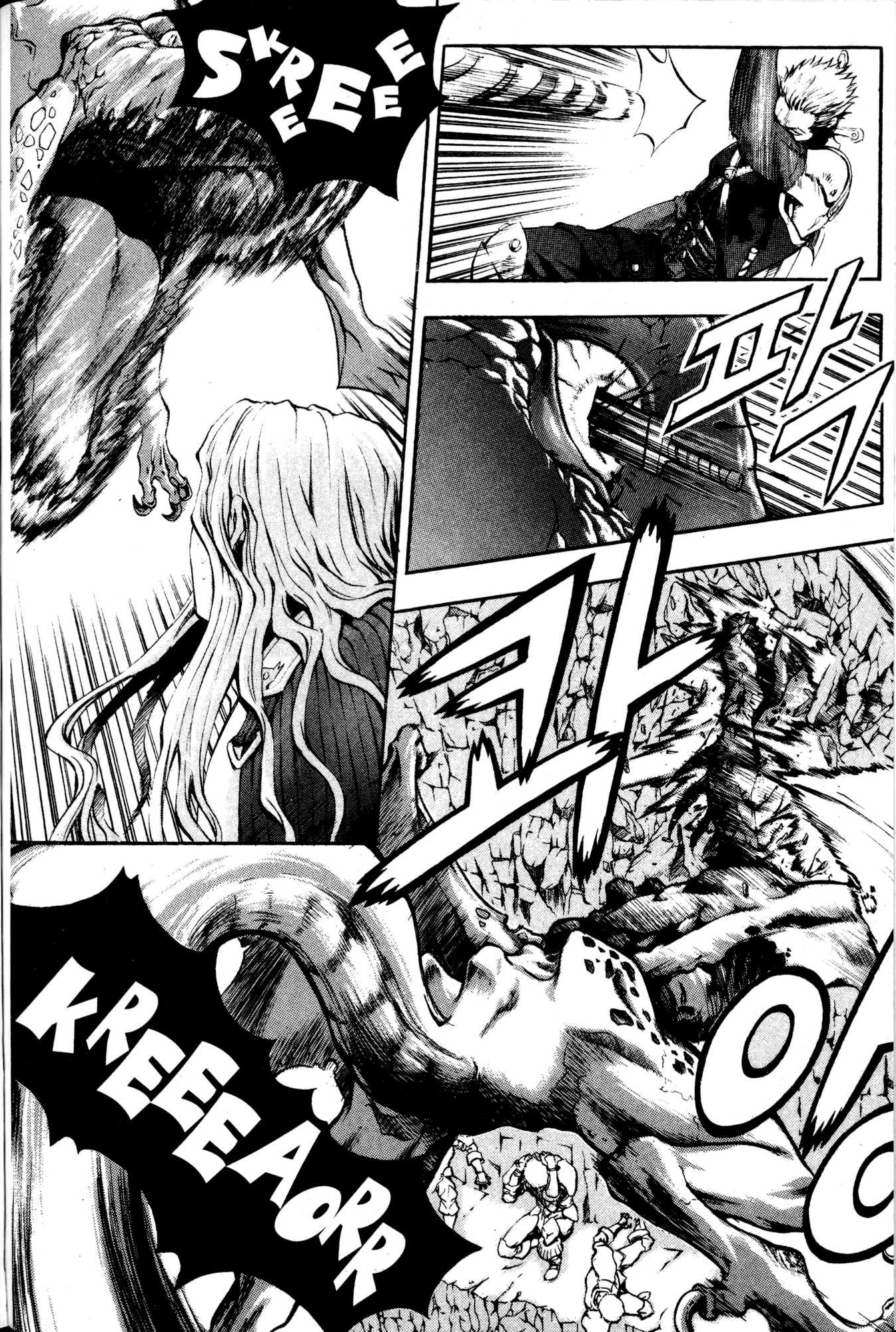 Archlord Chapter 6 page 5 - Chapter 6