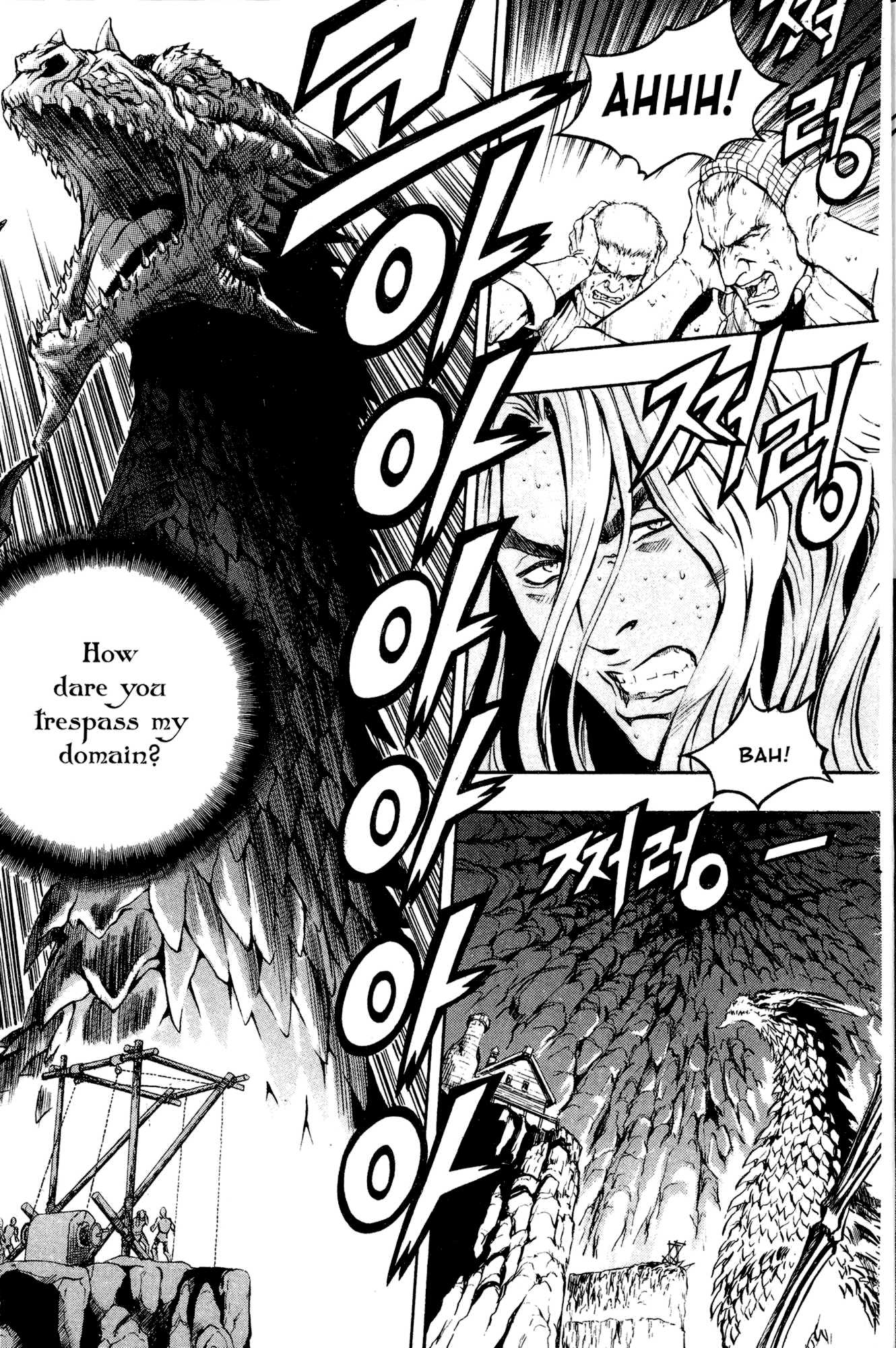 Archlord Chapter 8 page 13 - Chapter 8