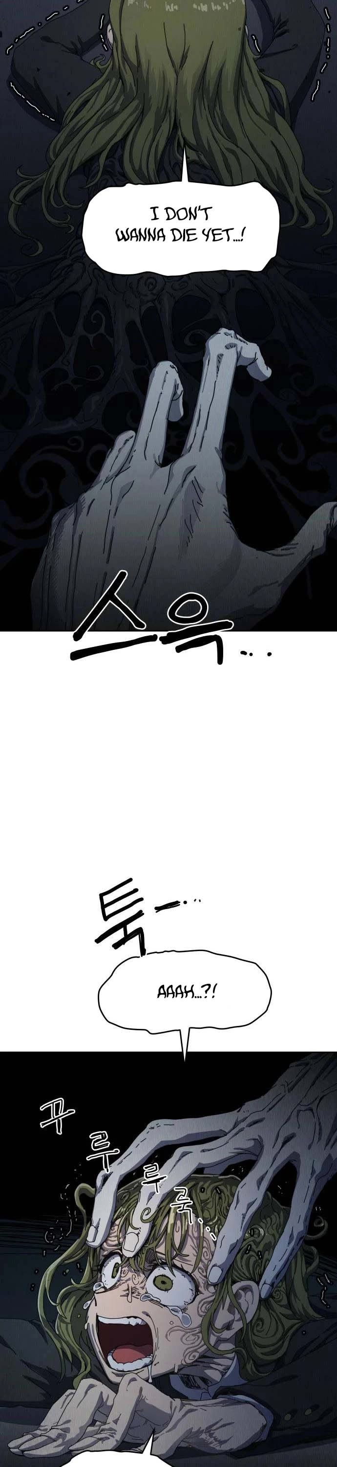 Archmage Curriculum Chapter 1 page 17 - Chapter 1