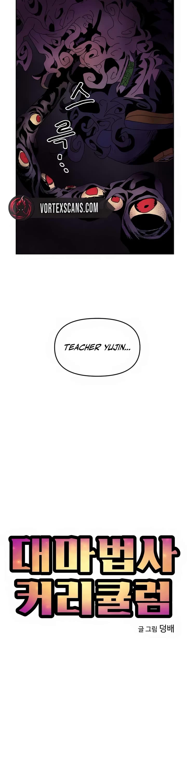 Archmage Curriculum Chapter 11 page 10 - Chapter 11